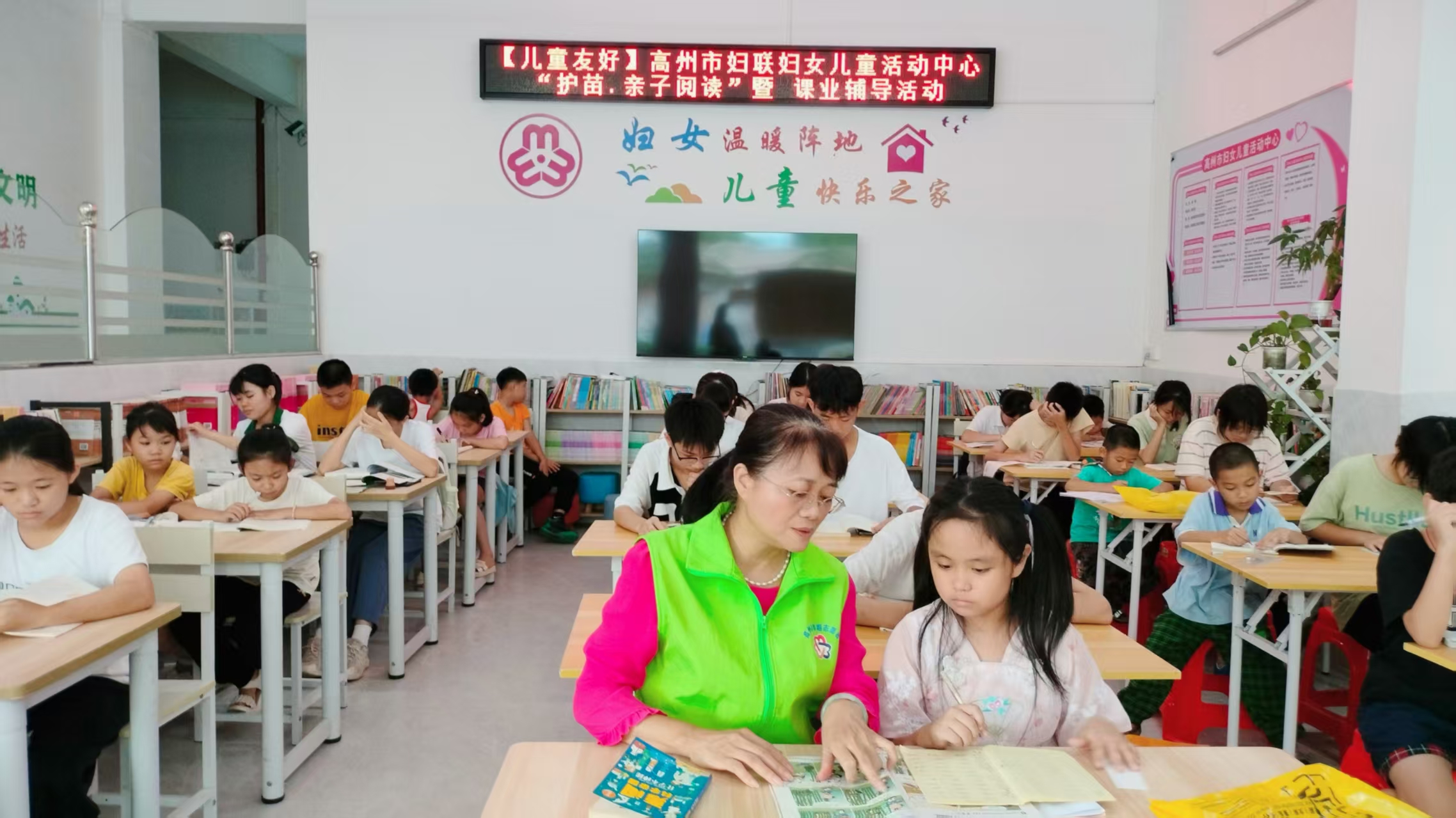 高州市巾帼志愿者暑期开展课业辅导暨传承学习中华优秀传统文化活动-11.jpg