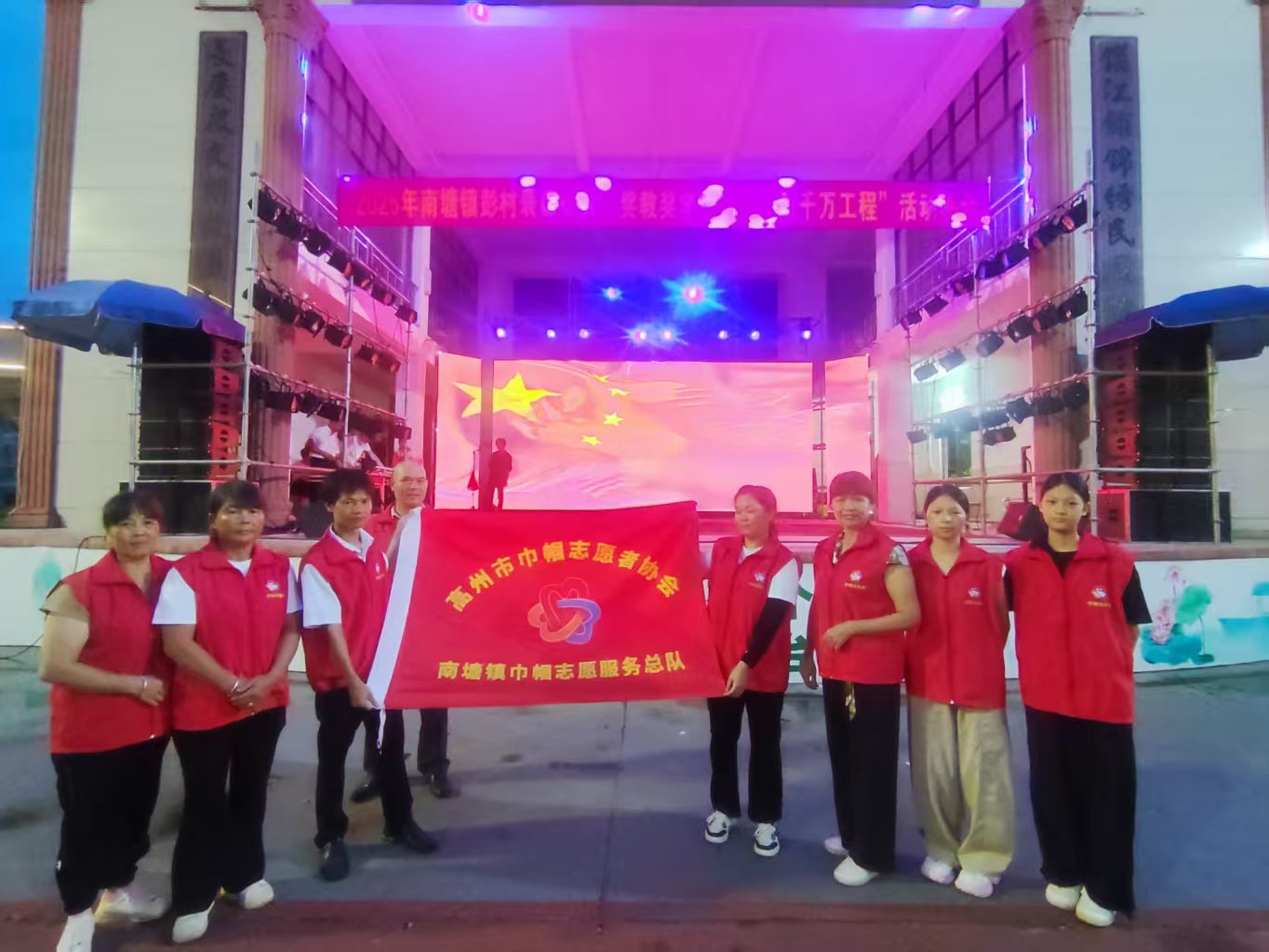 南塘镇巾帼志愿者护航彭村奖教奖学晚会 暖心服务与心意共添彩-1.jpg
