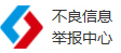 长坡薪火志愿队：护河防溺水活动完美收官，守护行动持续进行-31.png