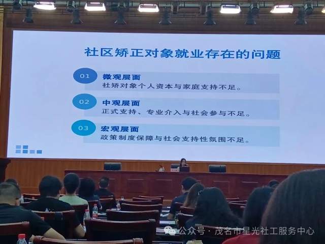 融合创新 、协同共进-21.jpg