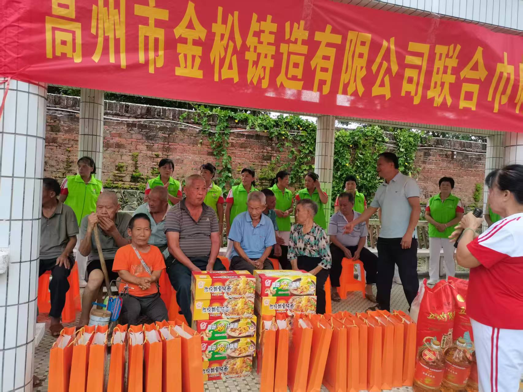 庆国庆迎中秋敬老爱老暖人心——青松志愿服务总队联合爱心企业走进新垌敬老院-11.jpg