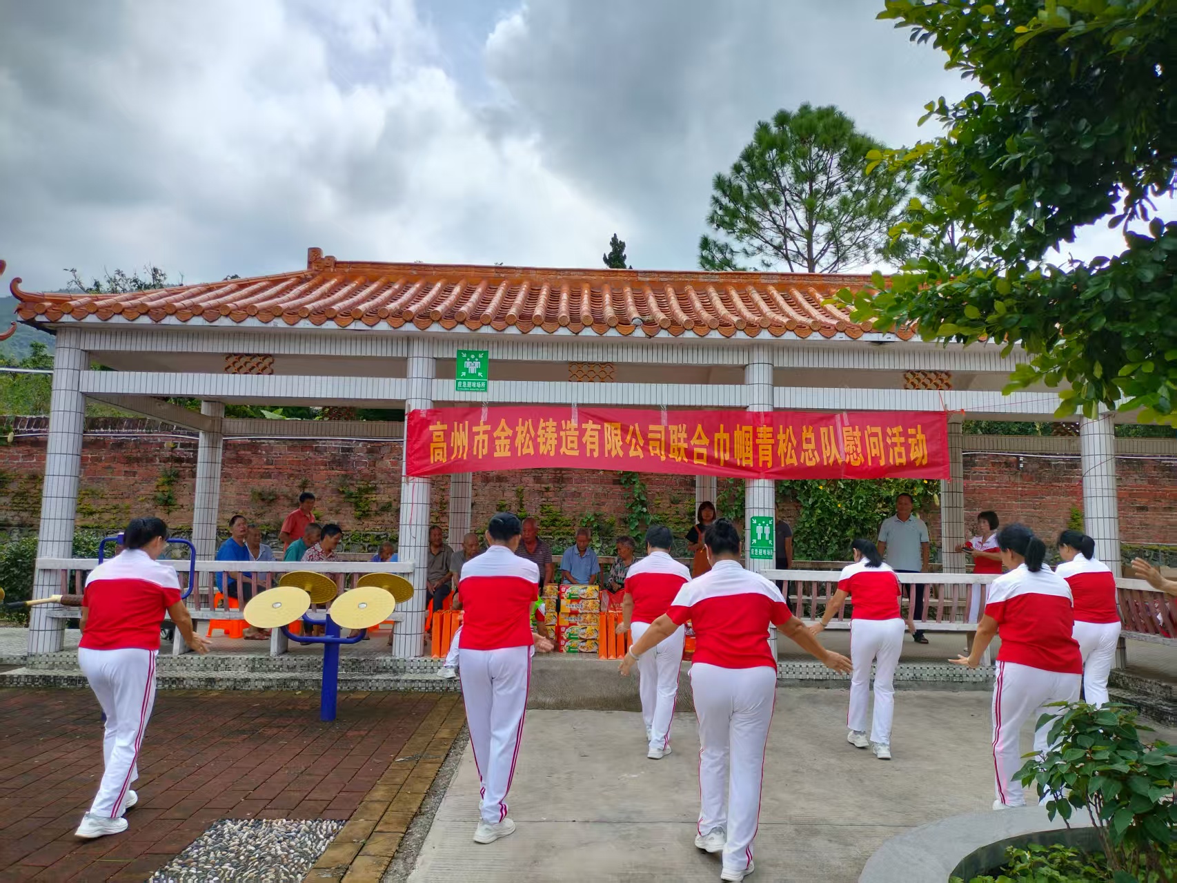 庆国庆迎中秋敬老爱老暖人心——青松志愿服务总队联合爱心企业走进新垌敬老院-10.jpg