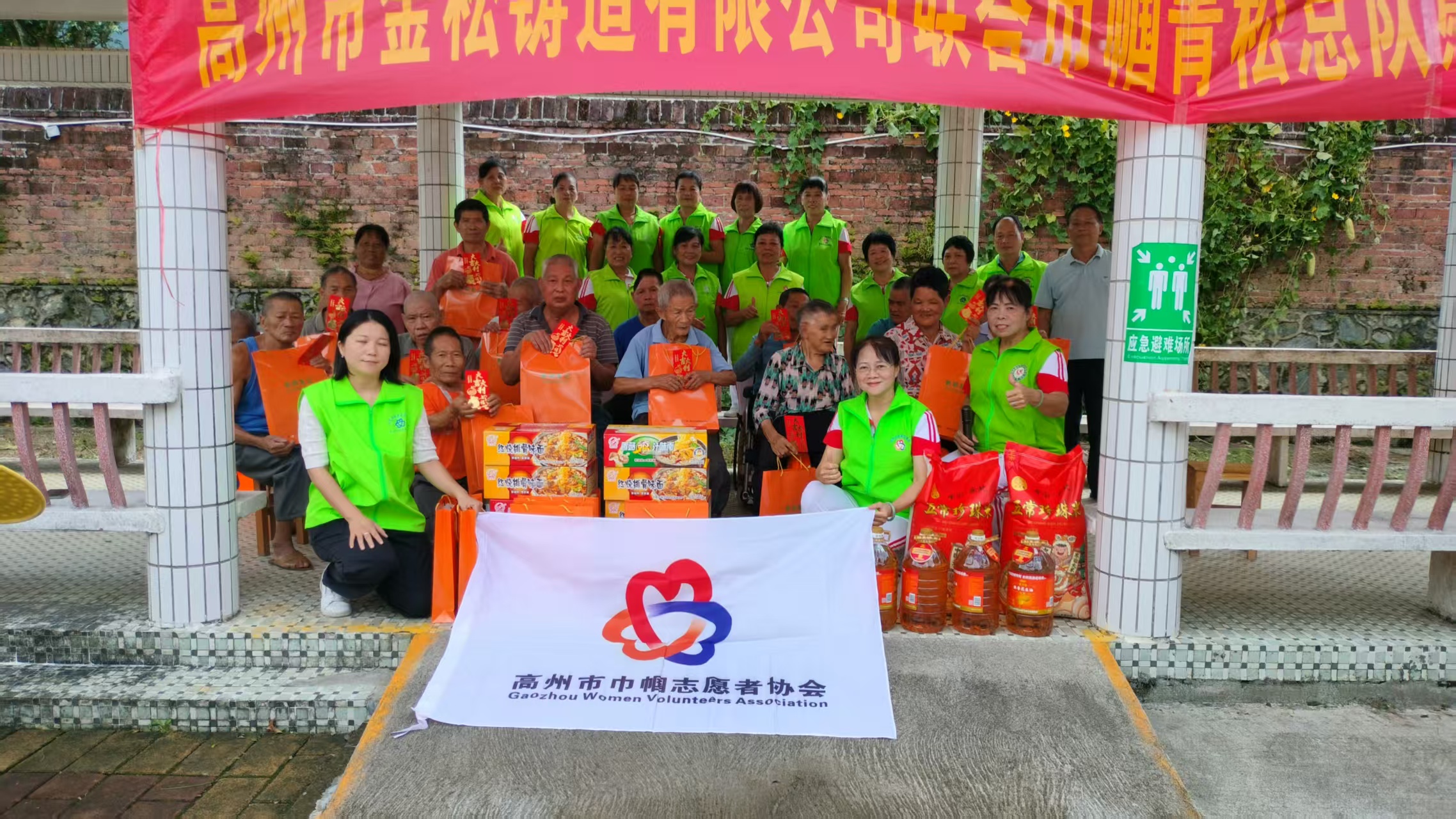 庆国庆迎中秋敬老爱老暖人心——青松志愿服务总队联合爱心企业走进新垌敬老院-12.jpg