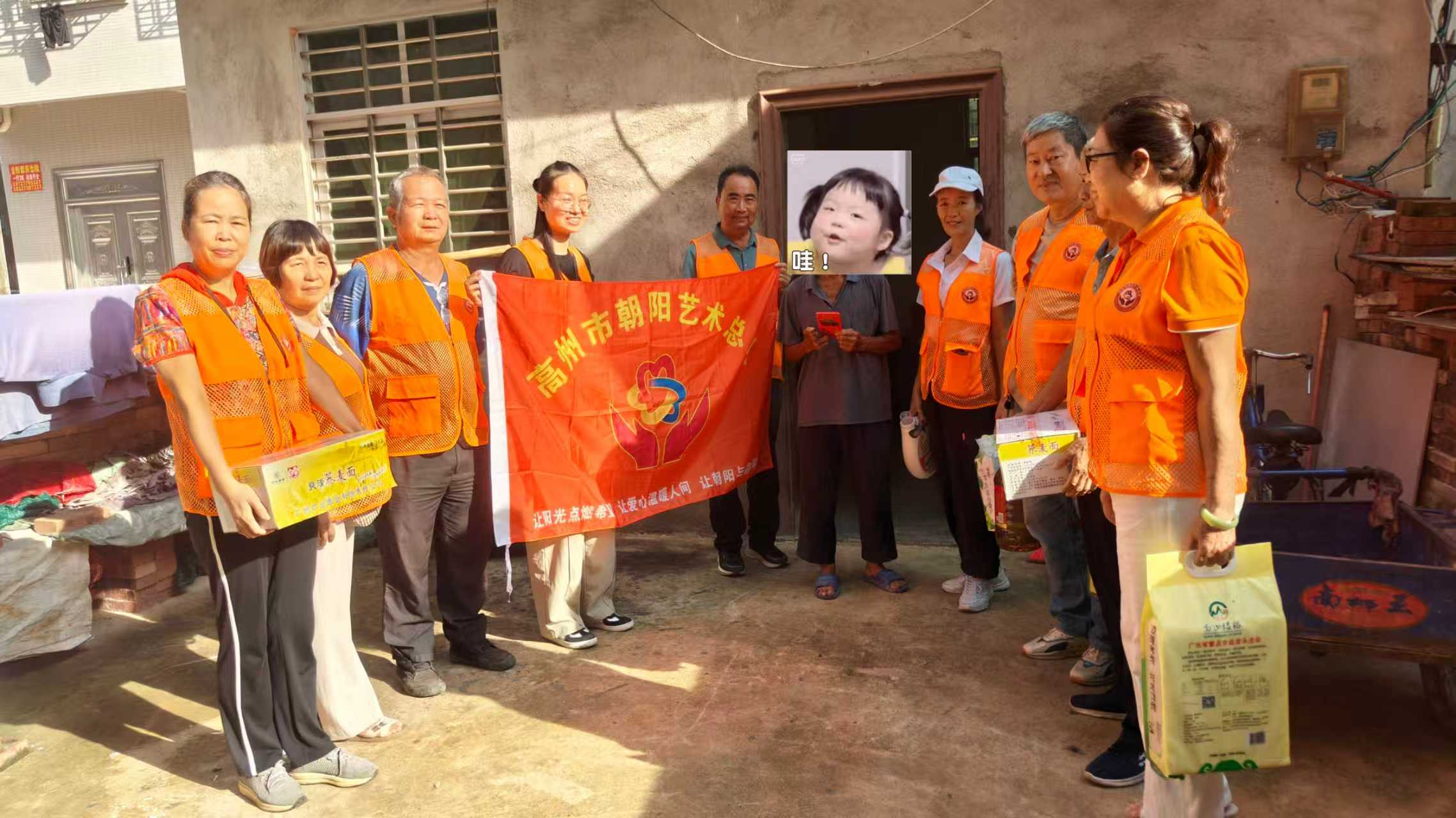 双节暖人心！朝阳艺术总队走访慰问五保户与独居困境老人-6.jpg