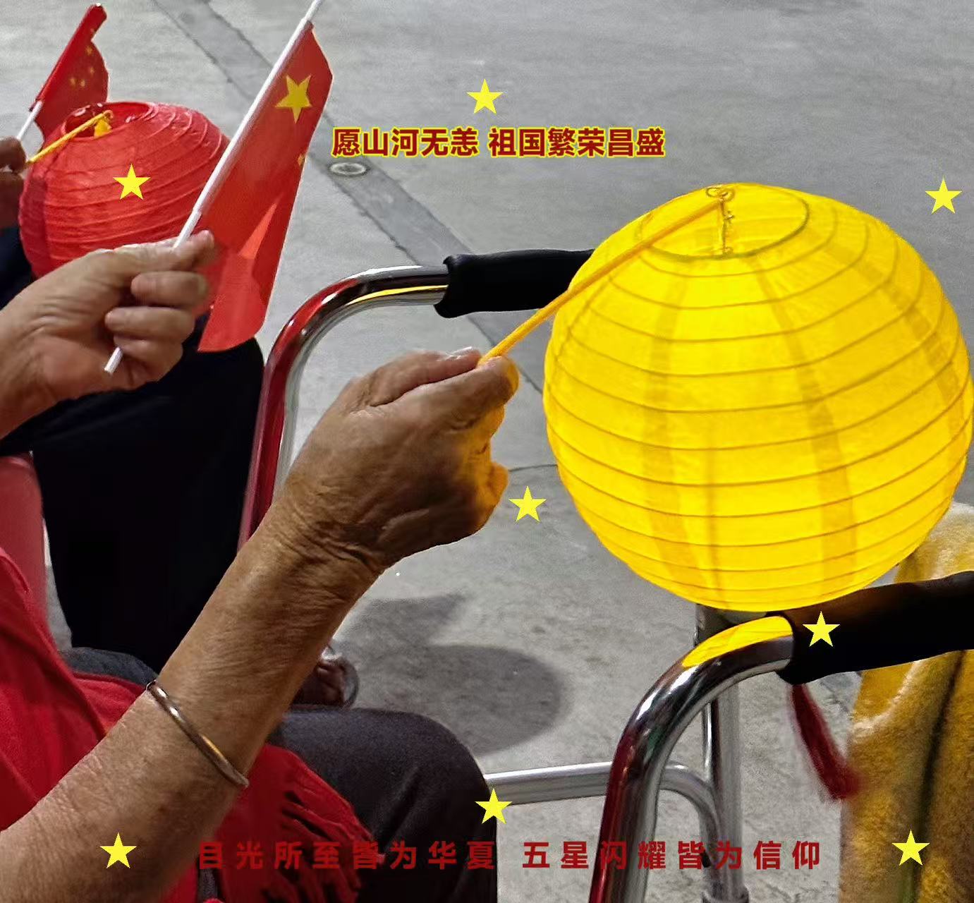 欢度国庆·月满中秋——高州市巾帼志愿者北街颐养院双节活动纪实-11.jpg