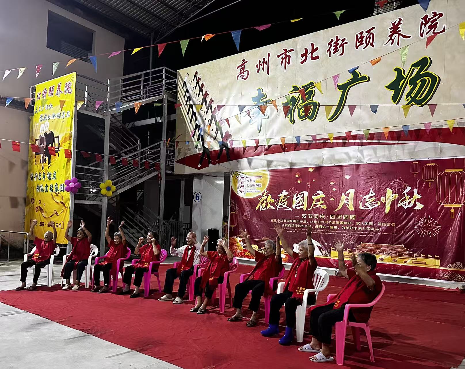 欢度国庆·月满中秋——高州市巾帼志愿者北街颐养院双节活动纪实-4.jpg