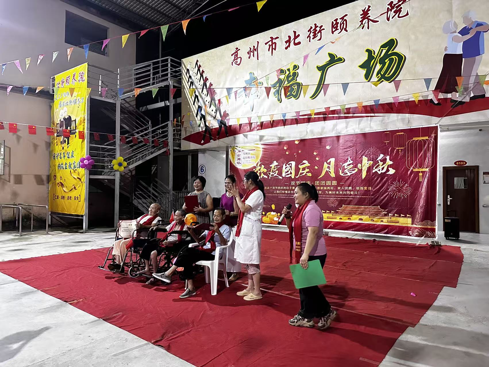 欢度国庆·月满中秋——高州市巾帼志愿者北街颐养院双节活动纪实-2.jpg