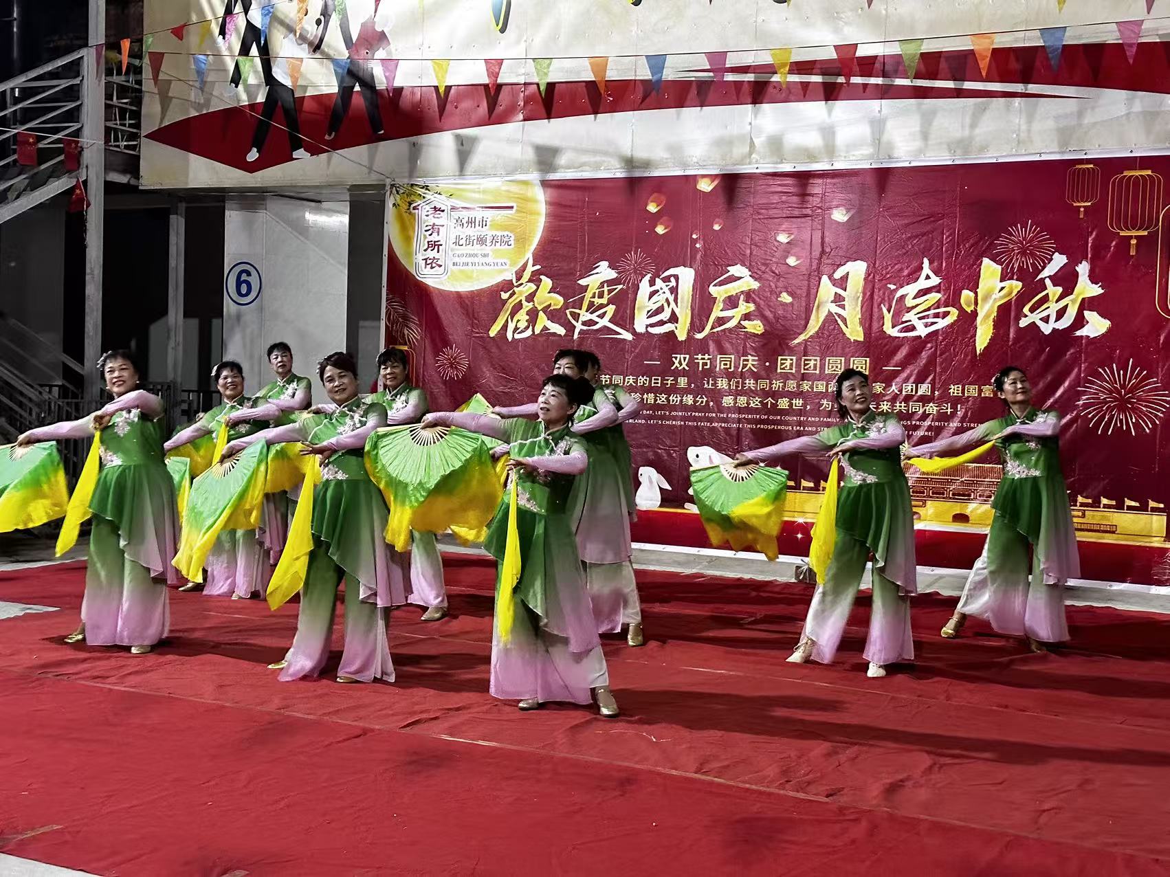 欢度国庆·月满中秋——高州市巾帼志愿者北街颐养院双节活动纪实-10.jpg