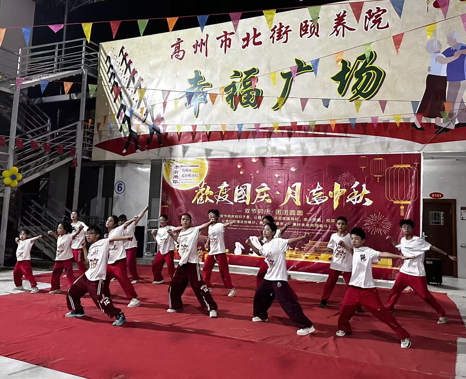 欢度国庆·月满中秋——高州市巾帼志愿者北街颐养院双节活动纪实-9.jpg