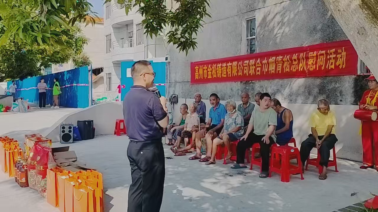 庆国庆贺中秋 敬老爱老送温情——青松志愿服务总队联合爱心企业走进石鼓镇敬老院-3.jpg