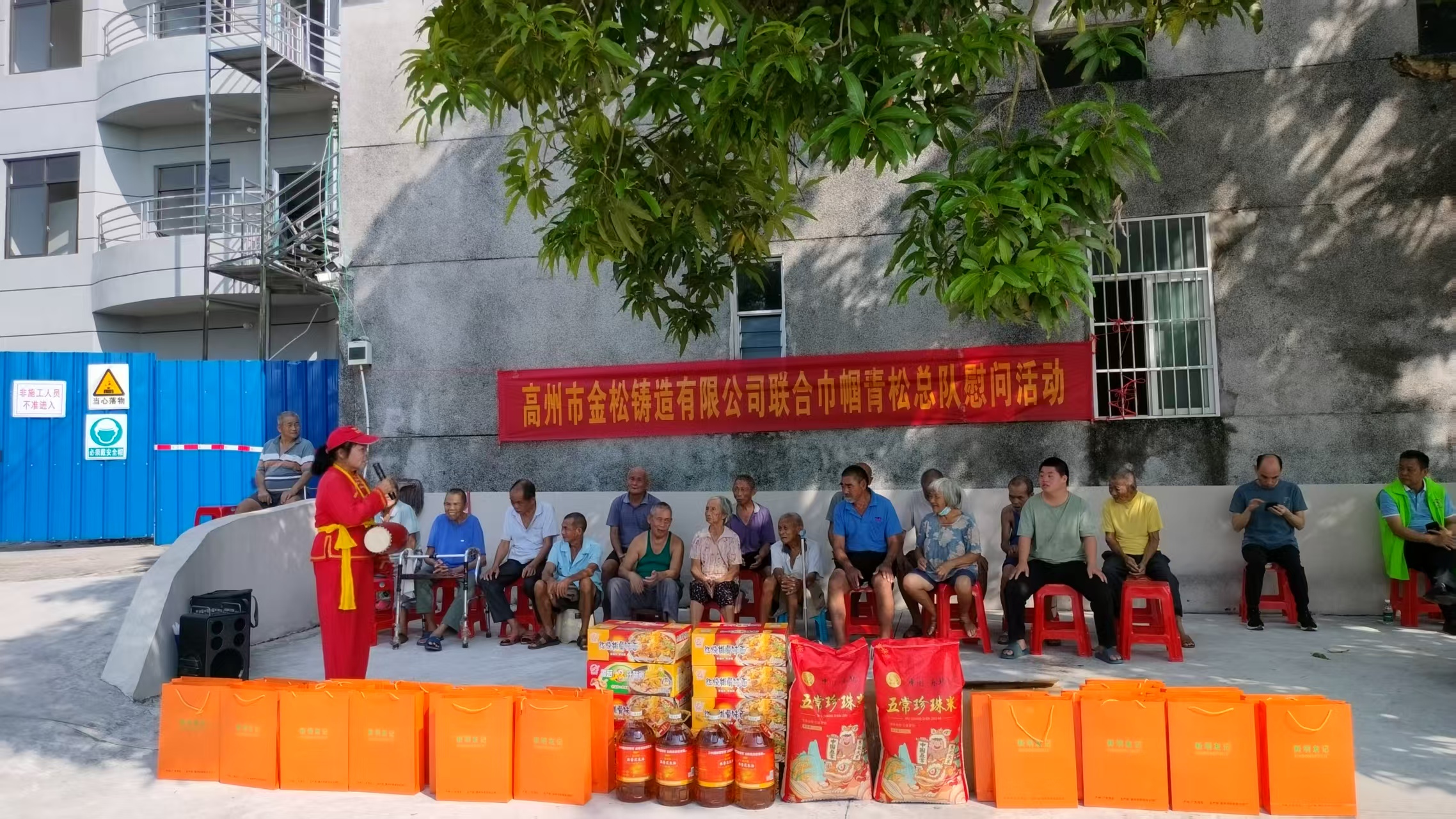 庆国庆贺中秋 敬老爱老送温情——青松志愿服务总队联合爱心企业走进石鼓镇敬老院-2.jpg