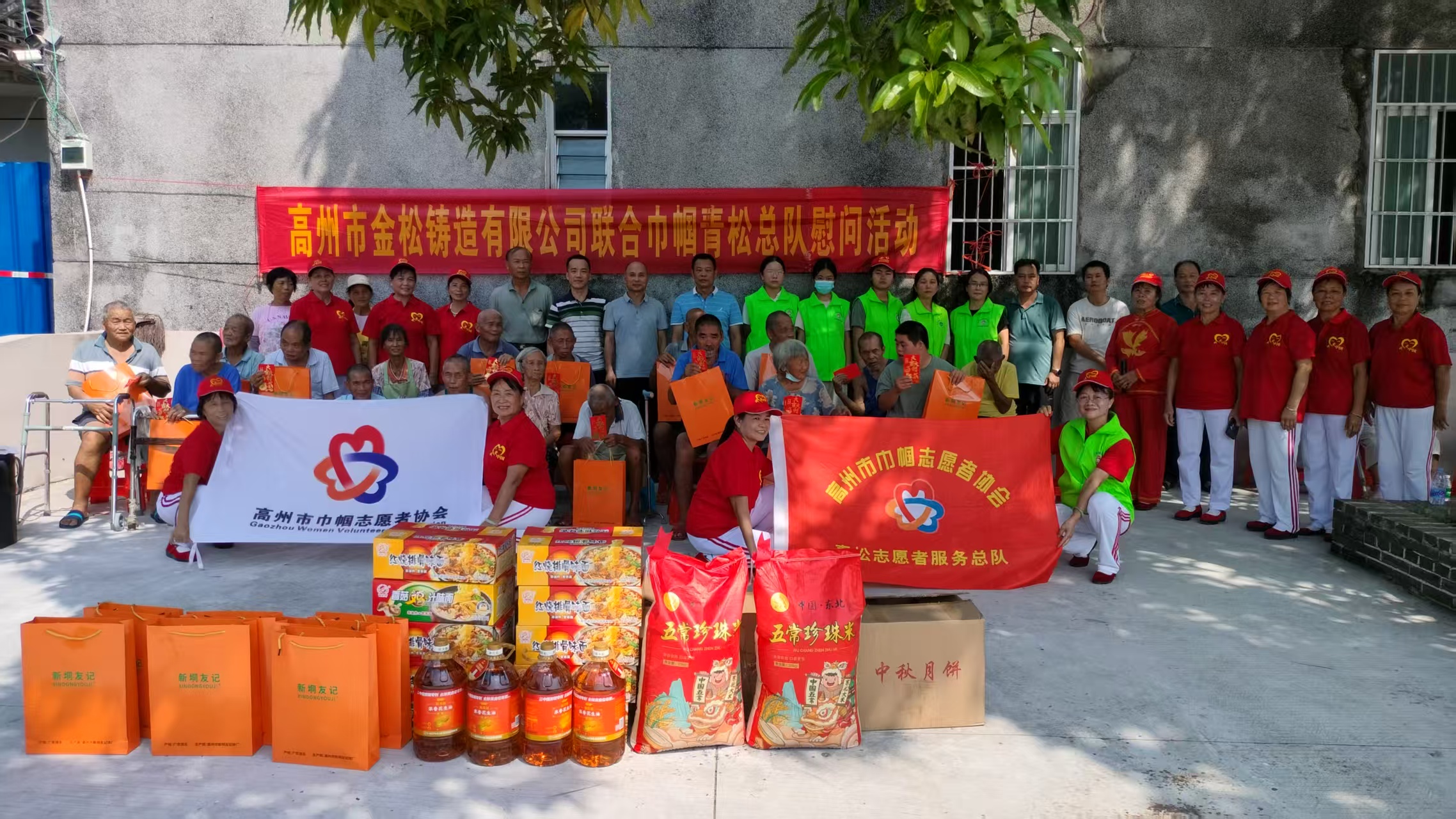 庆国庆贺中秋 敬老爱老送温情——青松志愿服务总队联合爱心企业走进石鼓镇敬老院-12.jpg