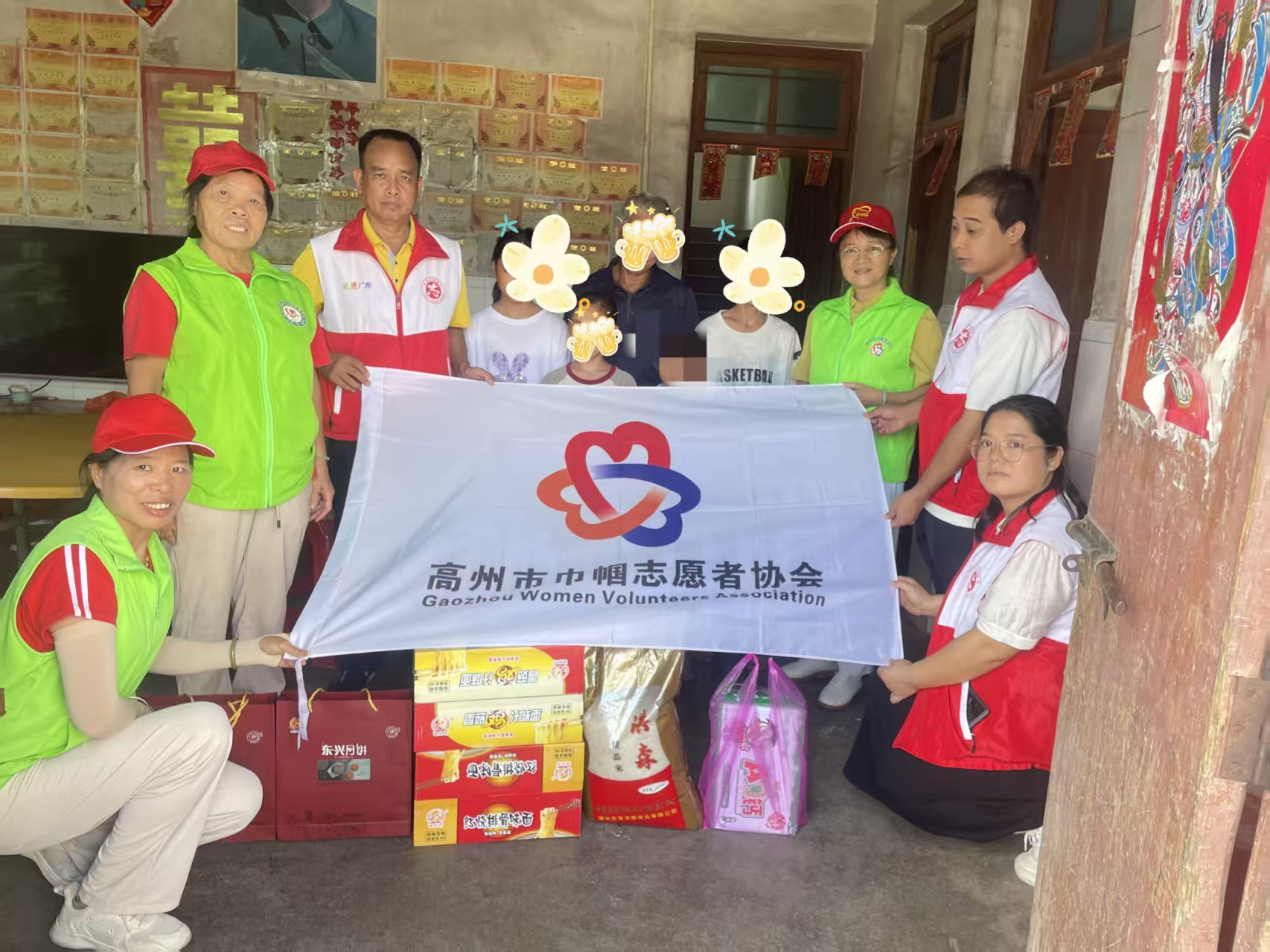 情暖中秋，爱伴成长——高州市巾帼志愿者协会开展困境家庭慰问活动-6.jpg