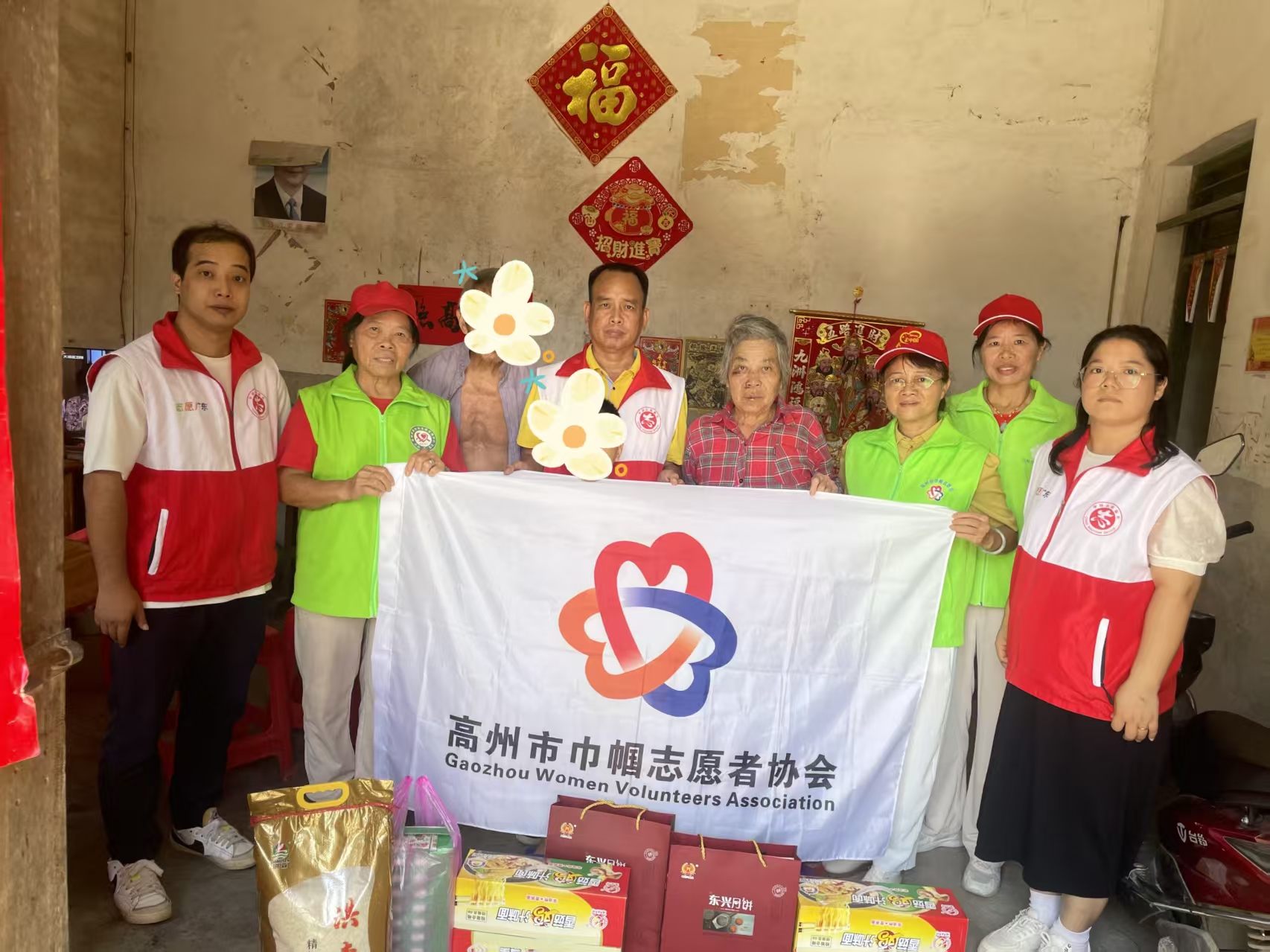 情暖中秋，爱伴成长——高州市巾帼志愿者协会开展困境家庭慰问活动-11.jpg