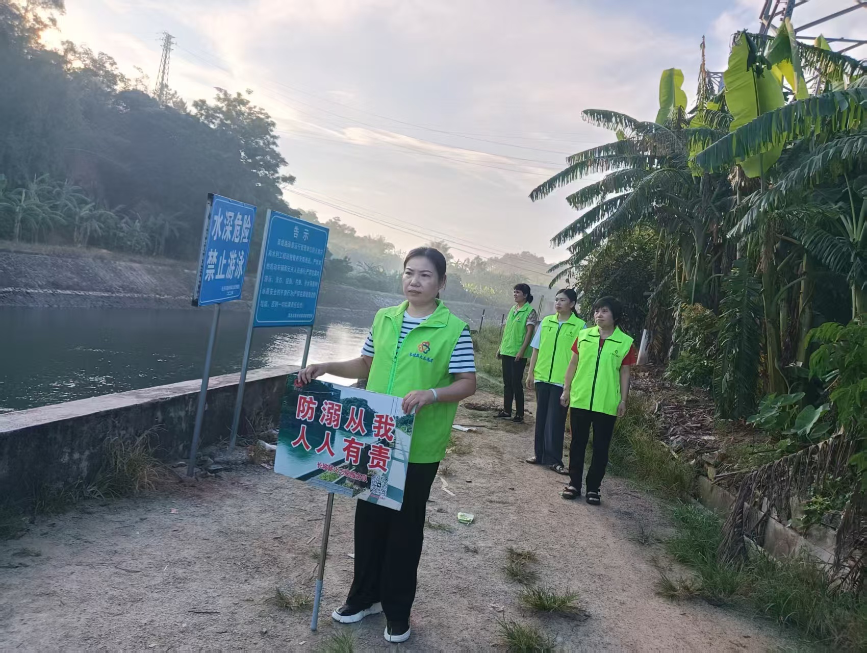 第42期“巾帼护‘童’行”活动：志愿力量守护水源安全与儿童成长-5.jpg