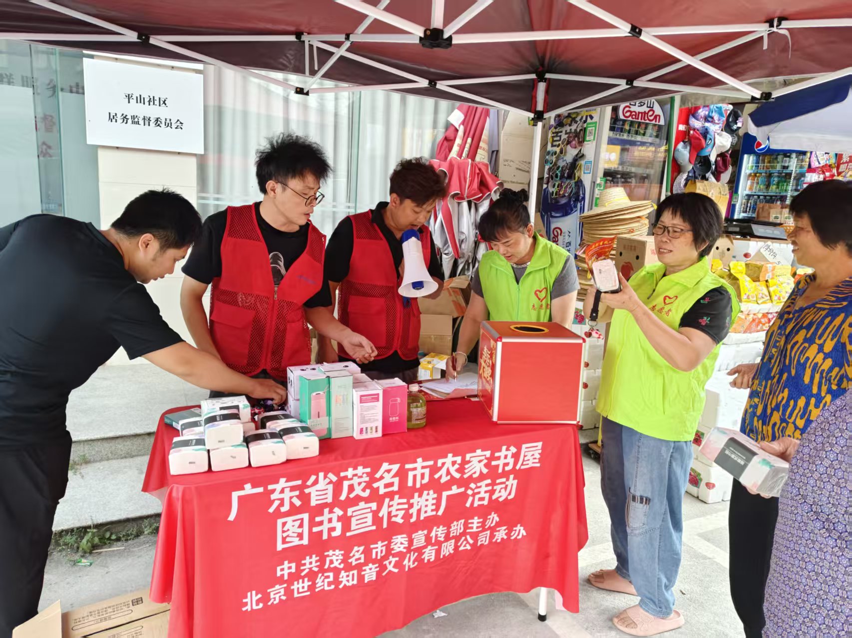 让读书成为照亮生活的光——平山巾帼志愿队助力“农家书屋图书宣传推广”活动-1.jpg
