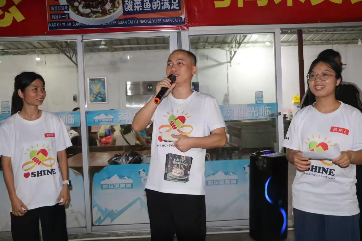 暖心瞬间！“关爱视力 心系盲生”2025国际盲人节活动在高州温情落幕-4.jpg