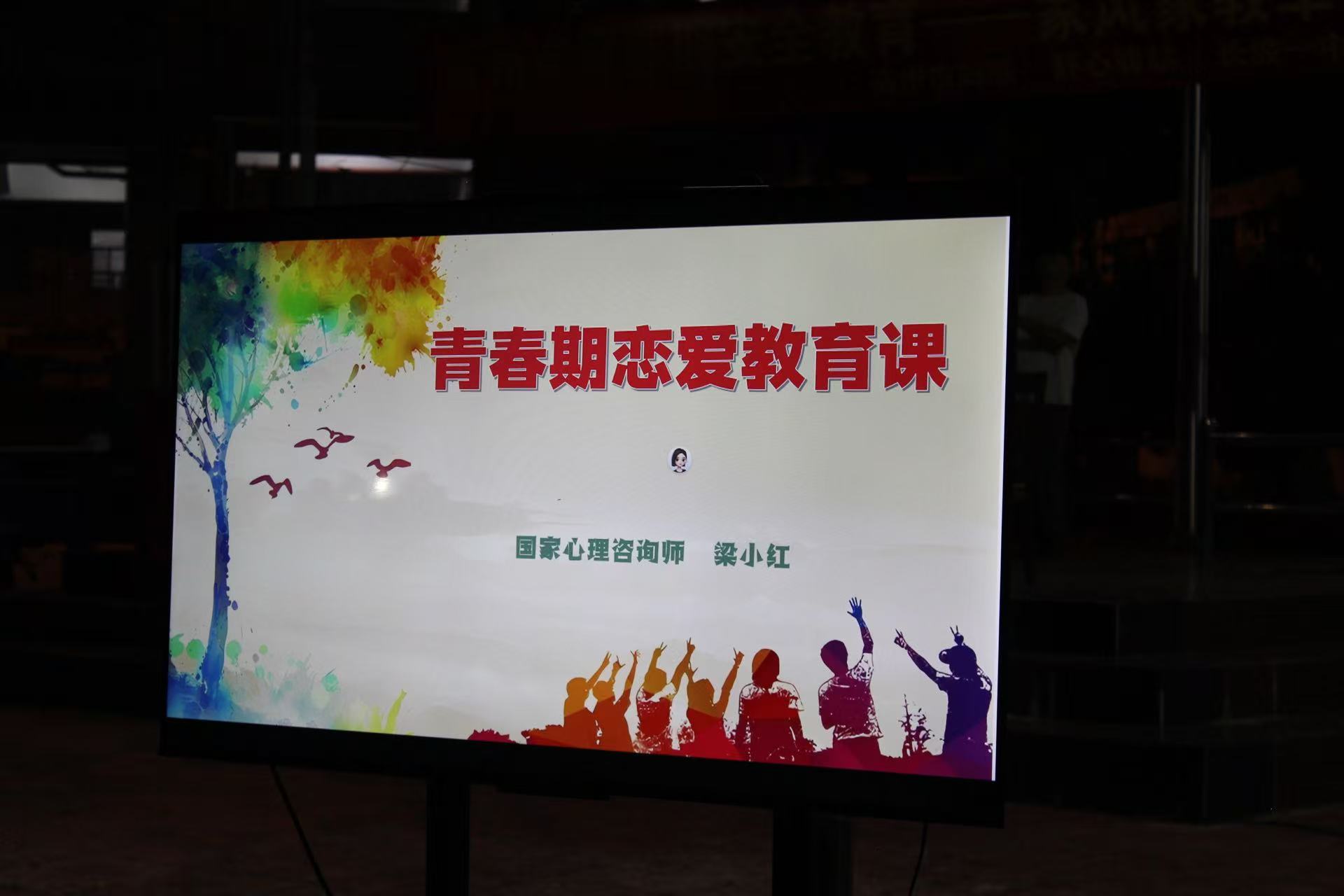 巾帼普法乡村行，守护青春不“缺席”——高州市妇联在长坡一中筑牢青春期安全防护网-4.jpg