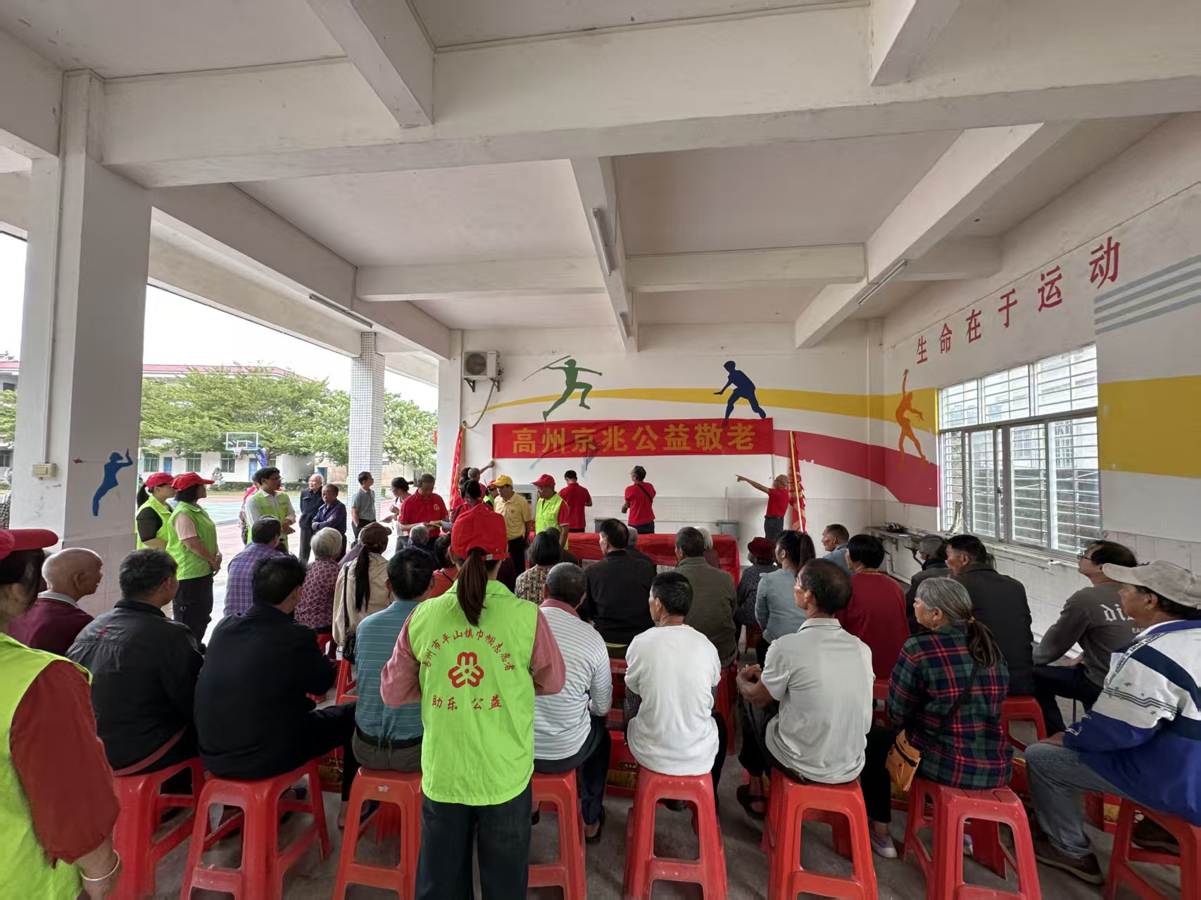 重阳敬老传美德 巾帼志愿显担当——高州市平山镇巾帼志愿者助力宗亲敬老活动-1.jpg