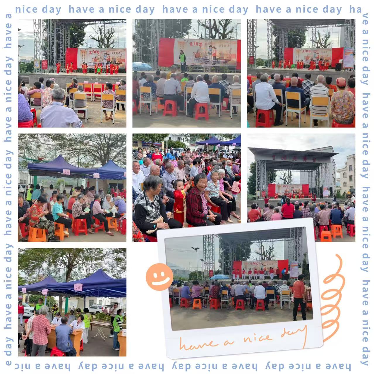 重阳敬老暖铺面 孝亲美德代代传——谢鸡镇铺面村重阳节主题活动圆满落幕-6.jpg