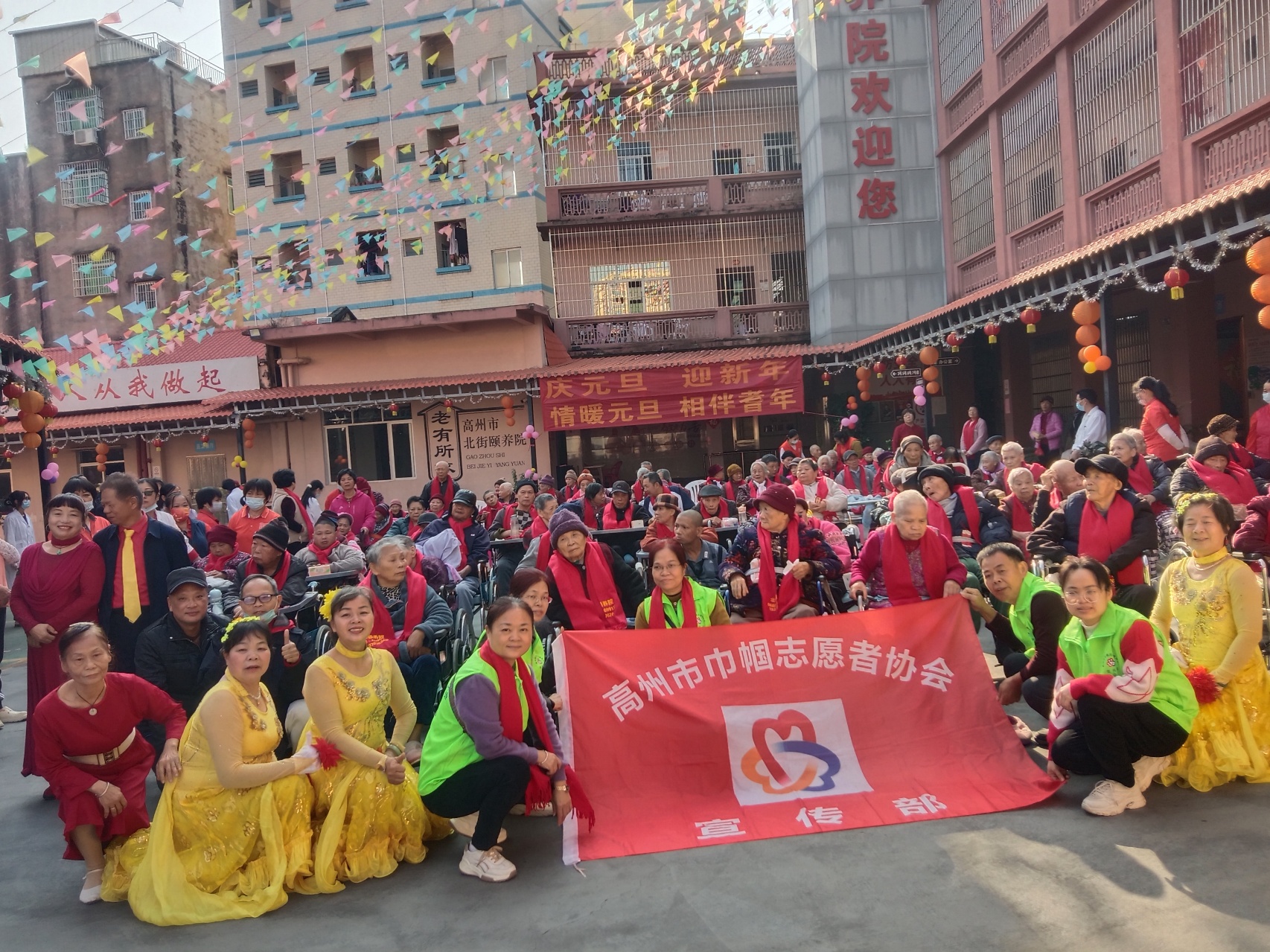 温情元旦暖桑榆，欢聚广场贺新岁