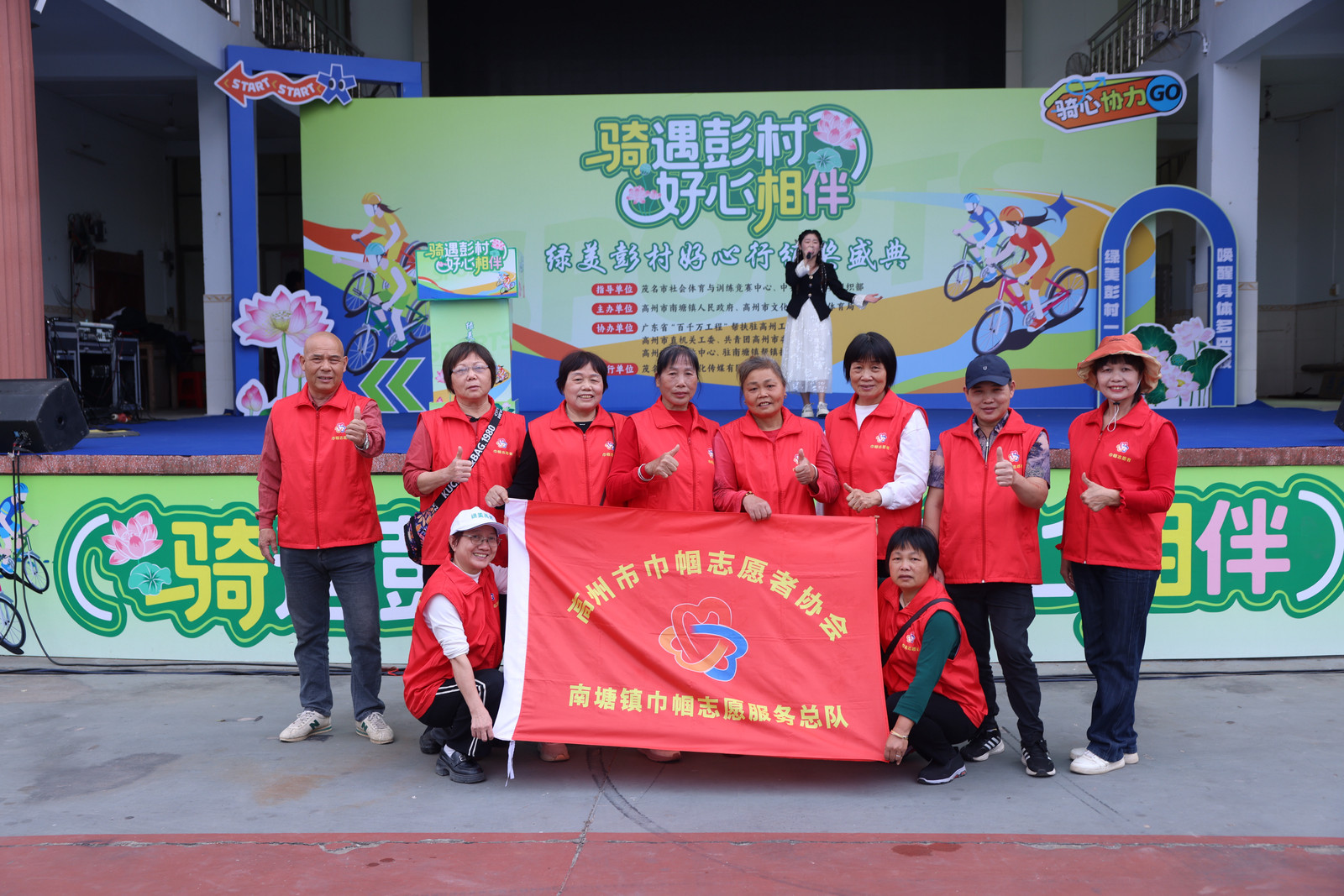 南塘镇巾帼志愿服务总队倾情助力 彭村颁奖盛典彰显好心精神