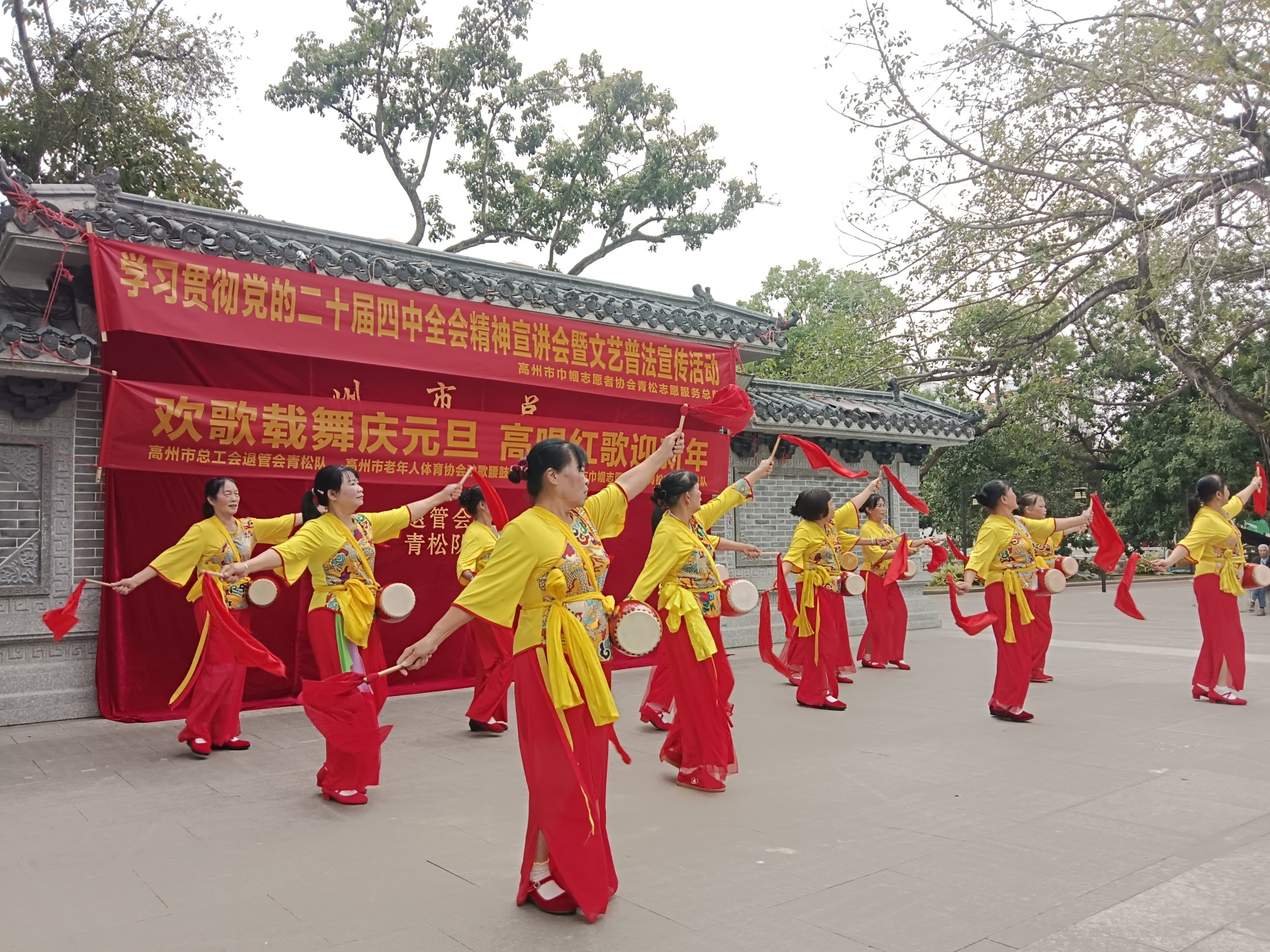 文艺普法添彩 全会精神入心——高州市多团体联合开展元旦主题宣传活动-8.jpg