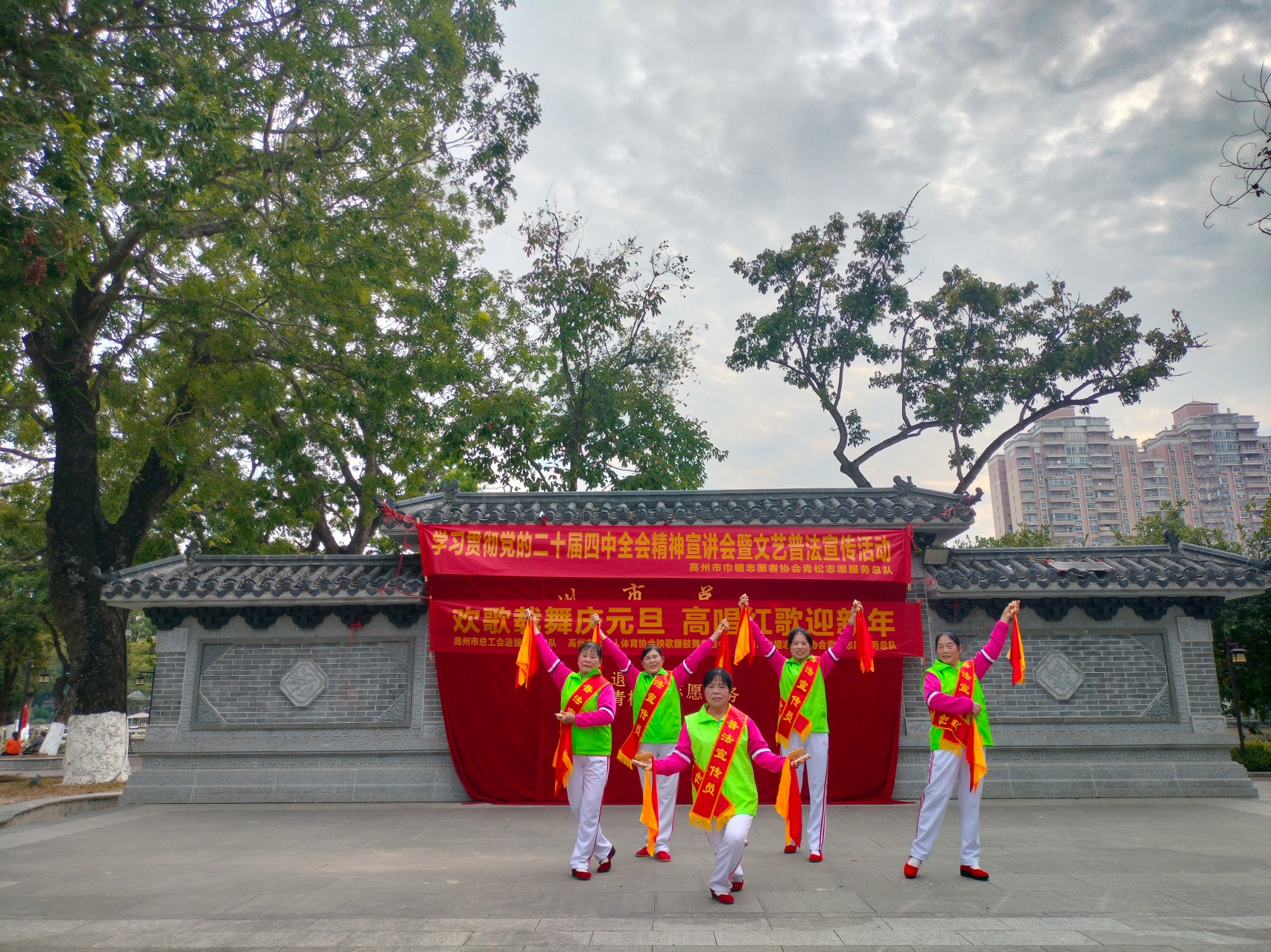 文艺普法添彩 全会精神入心——高州市多团体联合开展元旦主题宣传活动-6.jpg