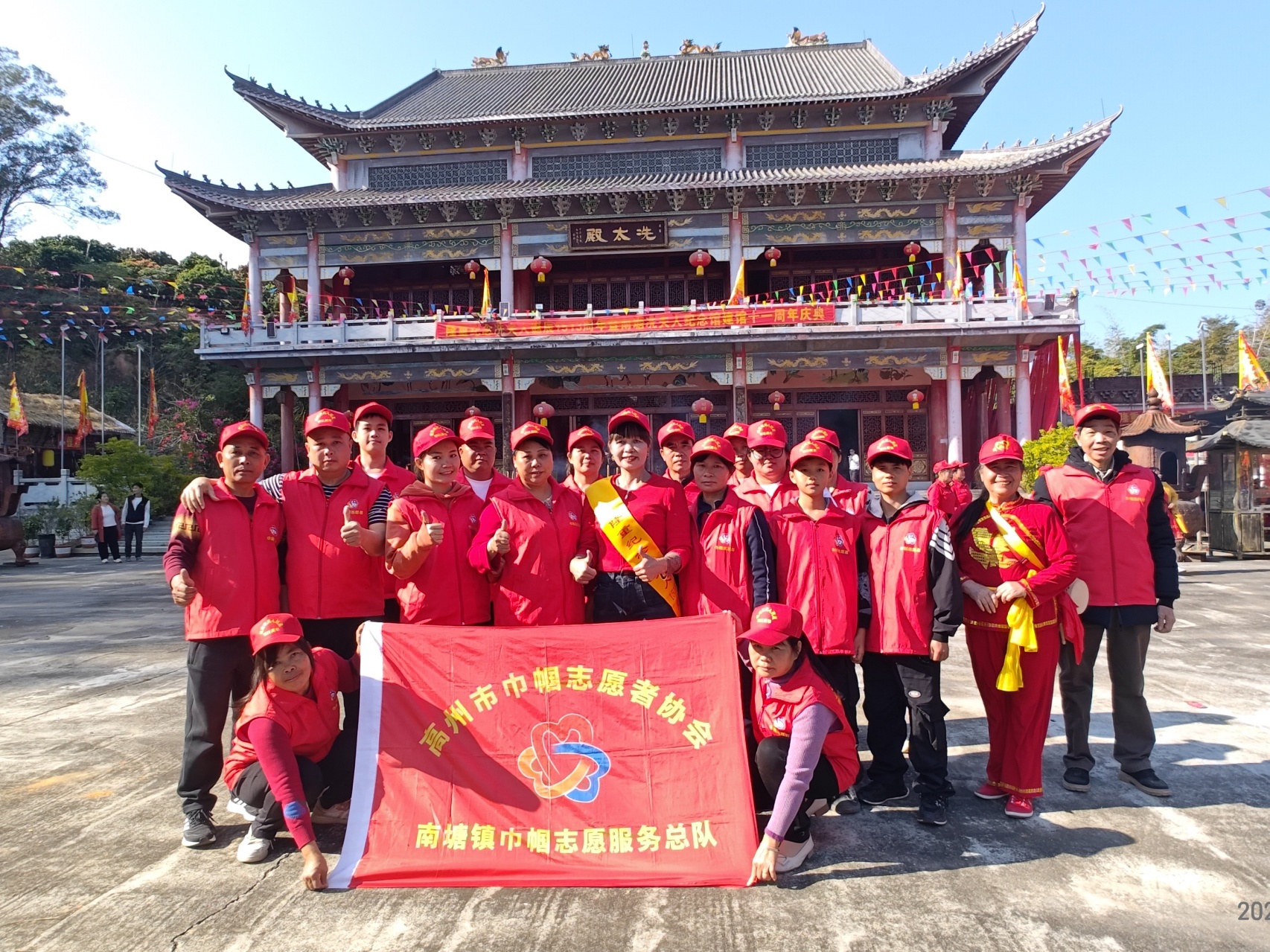 巾帼绽芳华 志愿践初心  —南塘镇巾帼志愿服务总队助力冼夫人纪念馆11周年庆典-1.jpg