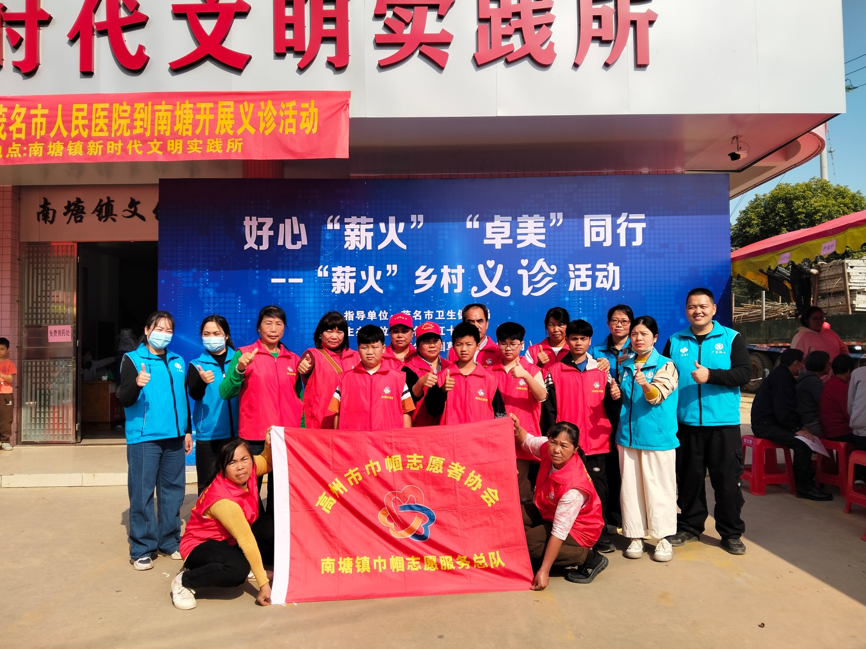医疗下乡暖民心 志愿同行助振兴 ——南塘镇便民服务活动圆满举办-1.jpg