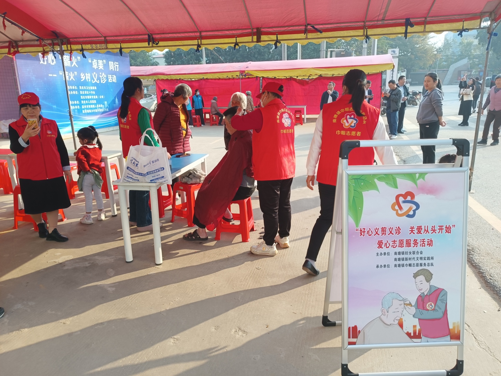 医疗下乡暖民心 志愿同行助振兴 ——南塘镇便民服务活动圆满举办-7.jpg