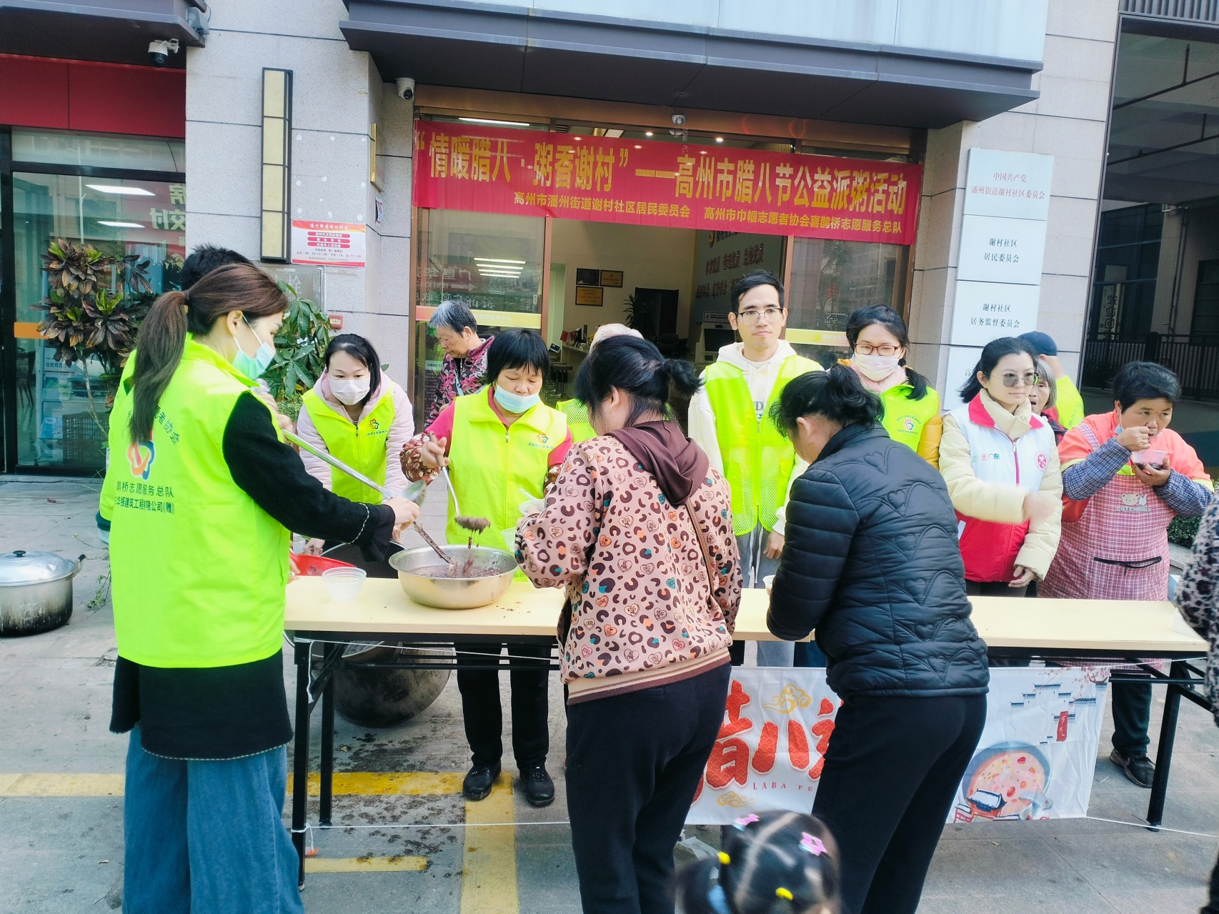 情暖腊八 粥香谢村——高州市巾帼志愿者凌晨熬粥，暖了谢村百家门-12.jpg