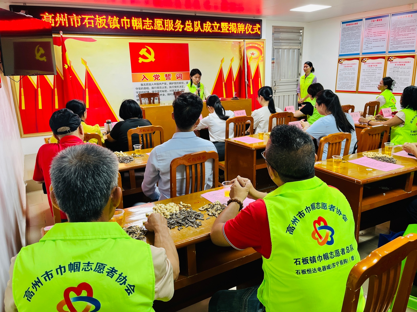 凝聚巾帼力量 谱写服务新篇——高州市石板镇巾帼志愿服务总队成立暨揭牌仪式圆满举行-2.jpg