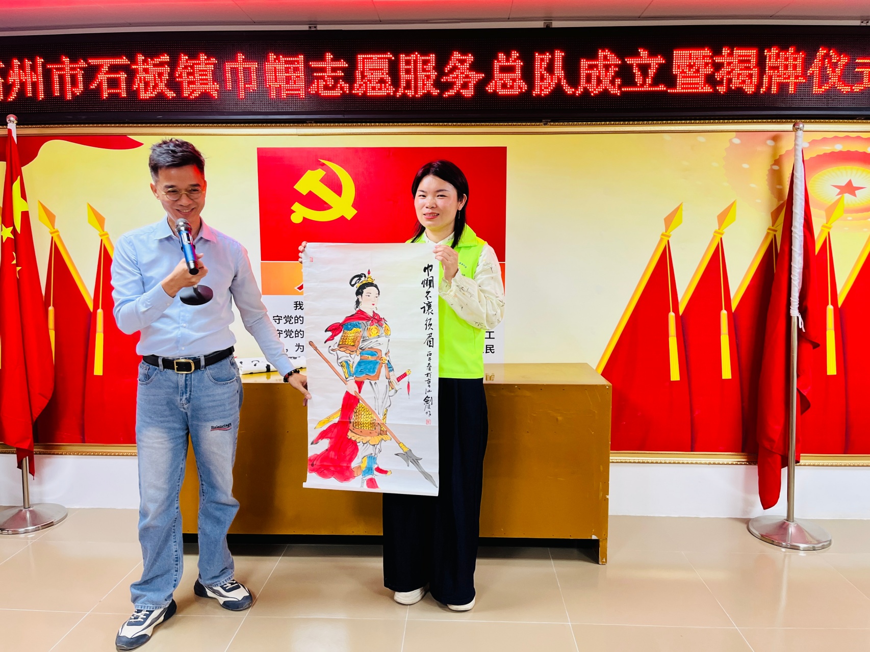 凝聚巾帼力量 谱写服务新篇——高州市石板镇巾帼志愿服务总队成立暨揭牌仪式圆满举行-8.jpg