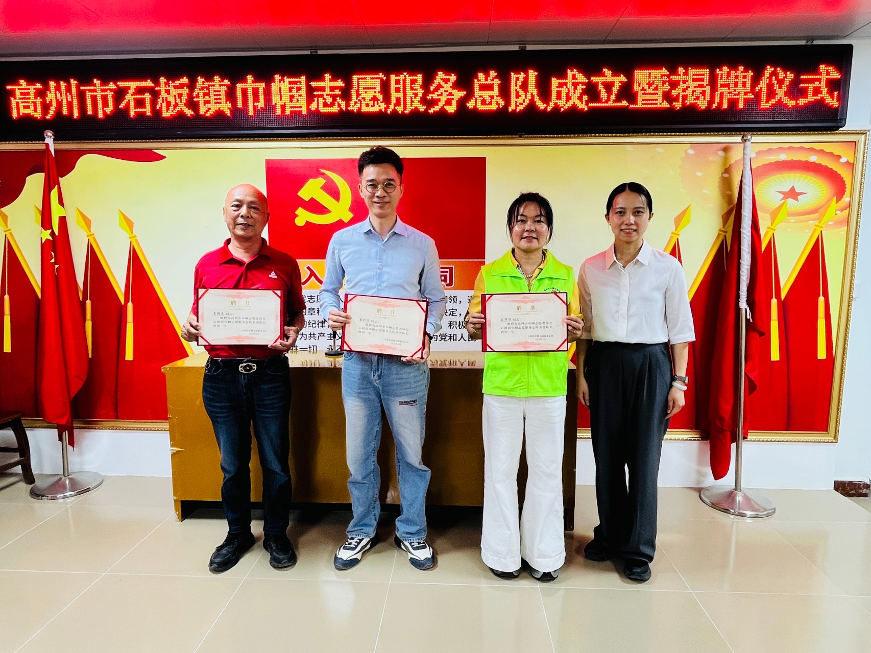 凝聚巾帼力量 谱写服务新篇——高州市石板镇巾帼志愿服务总队成立暨揭牌仪式圆满举行-11.jpg