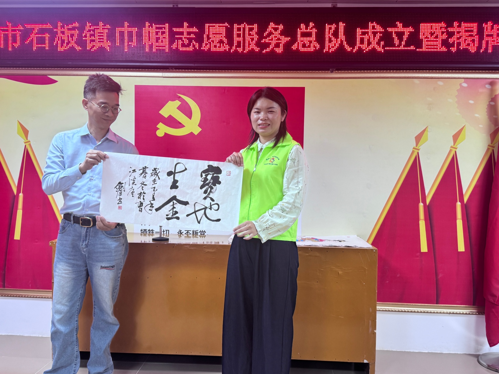 凝聚巾帼力量 谱写服务新篇——高州市石板镇巾帼志愿服务总队成立暨揭牌仪式圆满举行-9.jpg