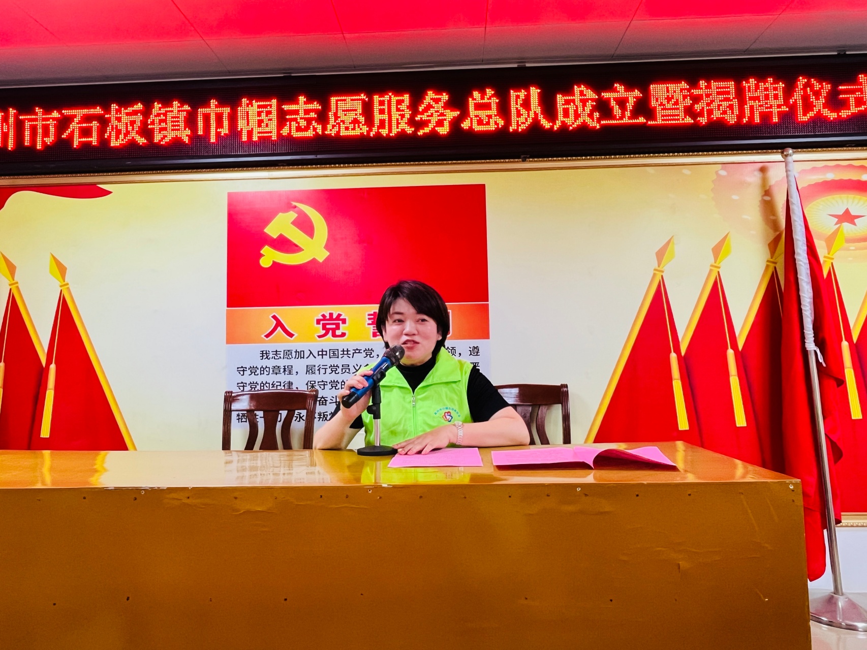 凝聚巾帼力量 谱写服务新篇——高州市石板镇巾帼志愿服务总队成立暨揭牌仪式圆满举行-6.jpg