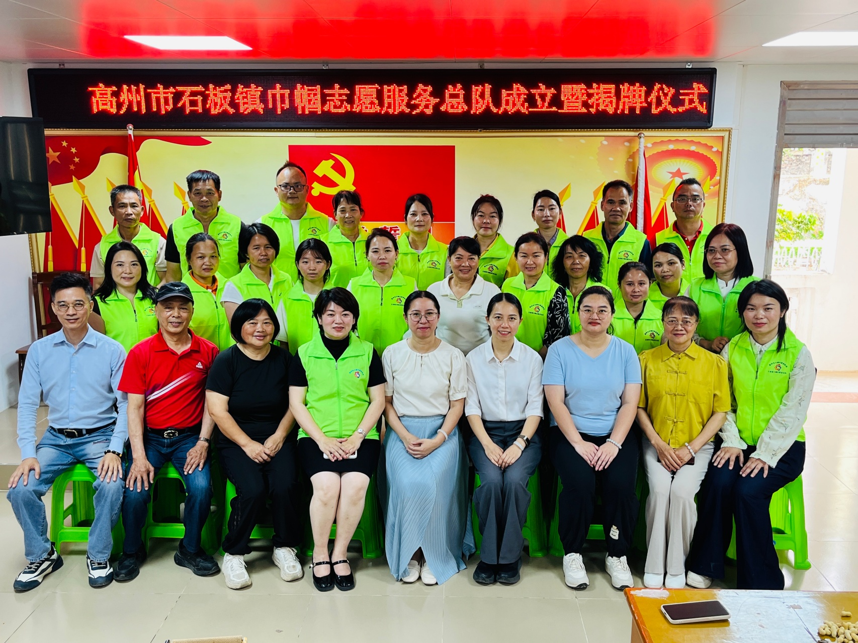 凝聚巾帼力量 谱写服务新篇——高州市石板镇巾帼志愿服务总队成立暨揭牌仪式圆满举行-16.jpg