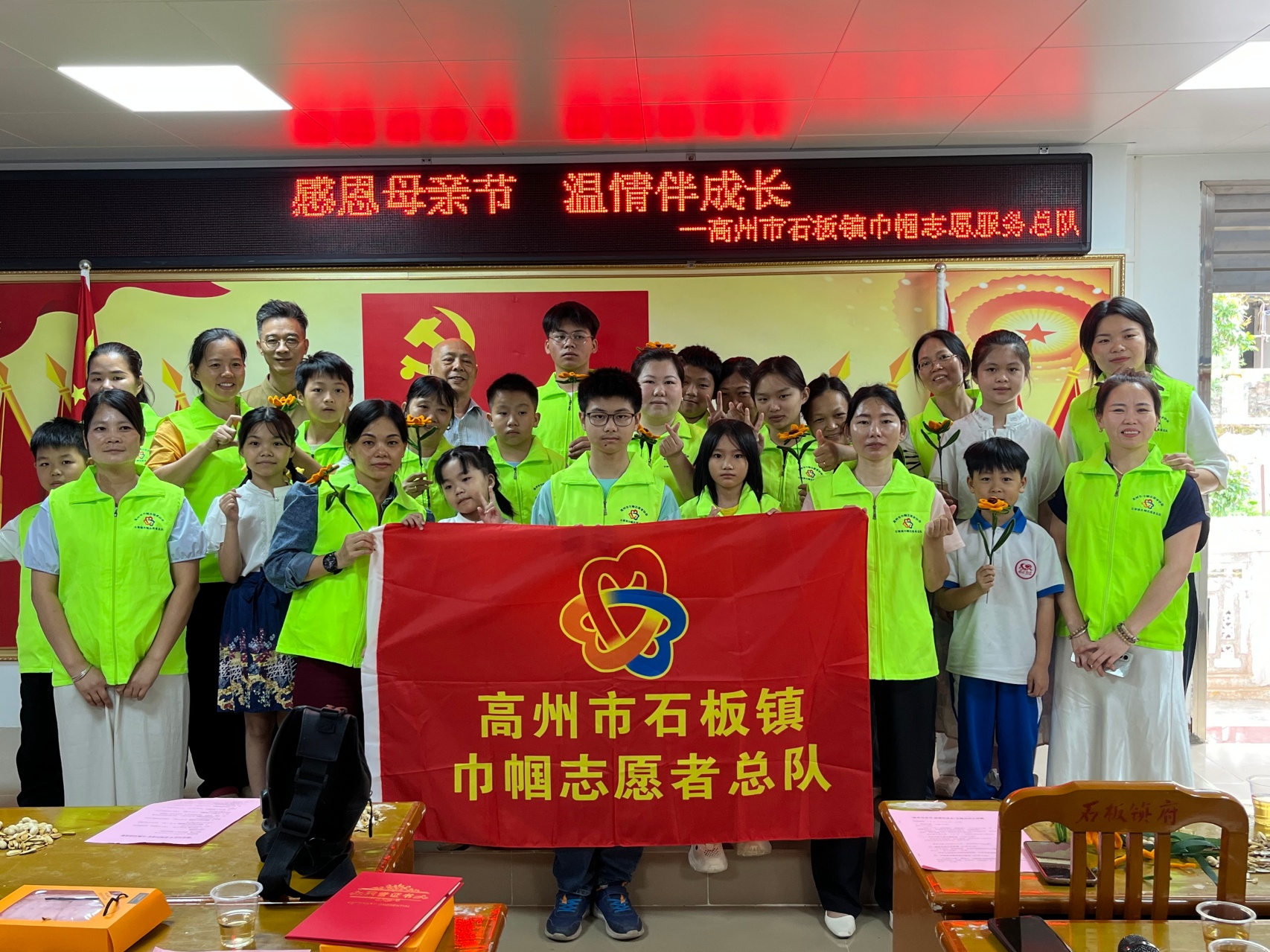 感恩母亲节 温情伴成长——高州市石板镇巾帼志愿队成功举办母亲节亲子主题活动-1.jpg