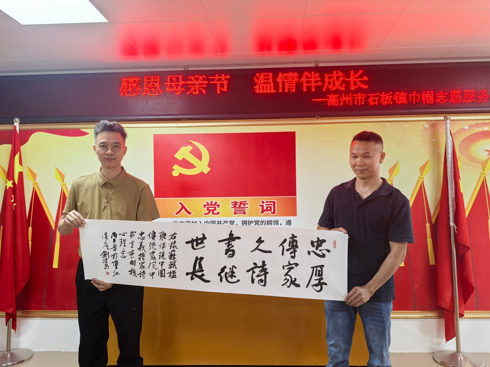 感恩母亲节 温情伴成长——高州市石板镇巾帼志愿队成功举办母亲节亲子主题活动-4.jpg
