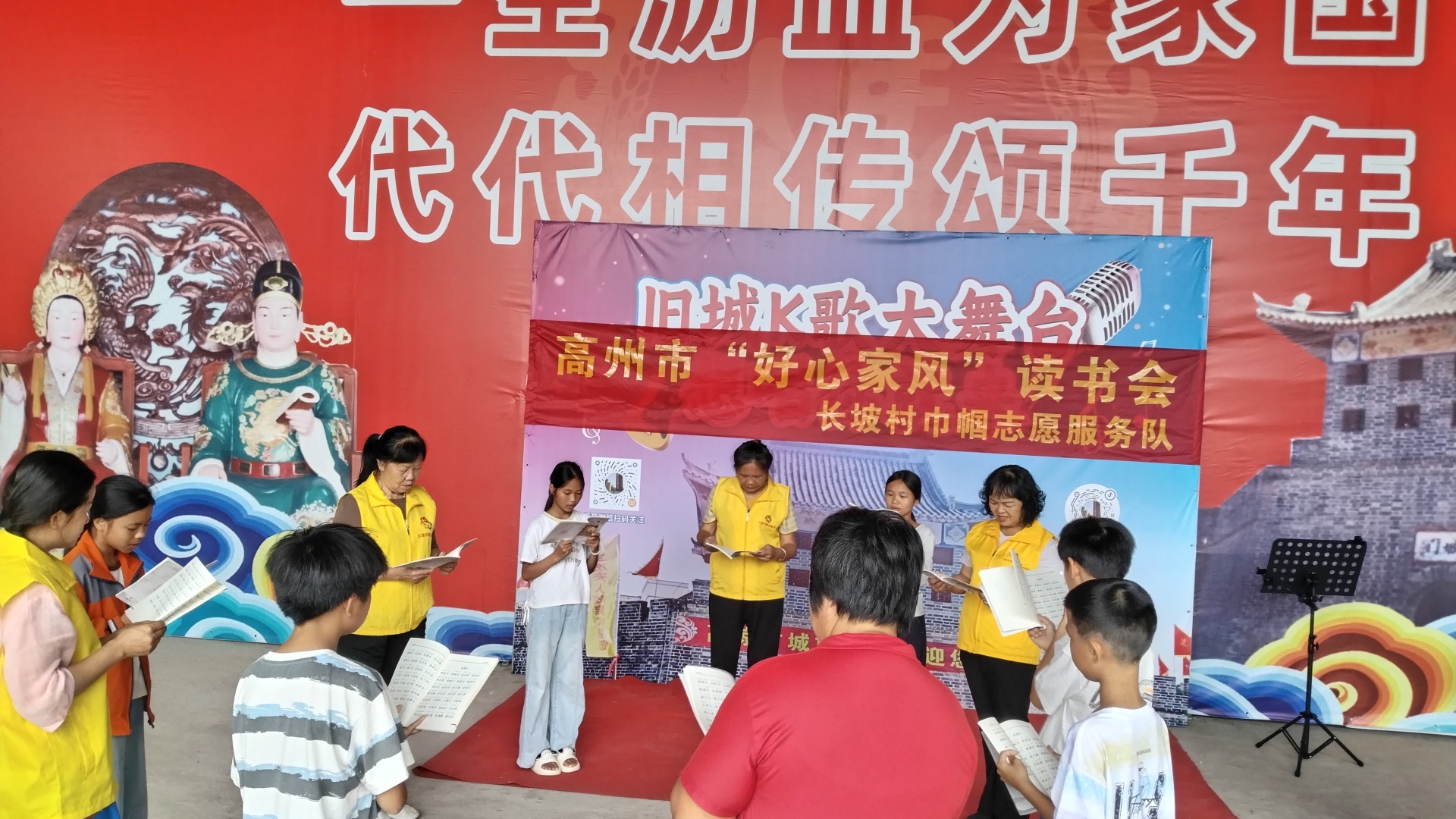 诵读《弟子规》，传承好家风  —高州“好心家风”读书会（旧城分会场）第七期活动圆满举办-1.jpg