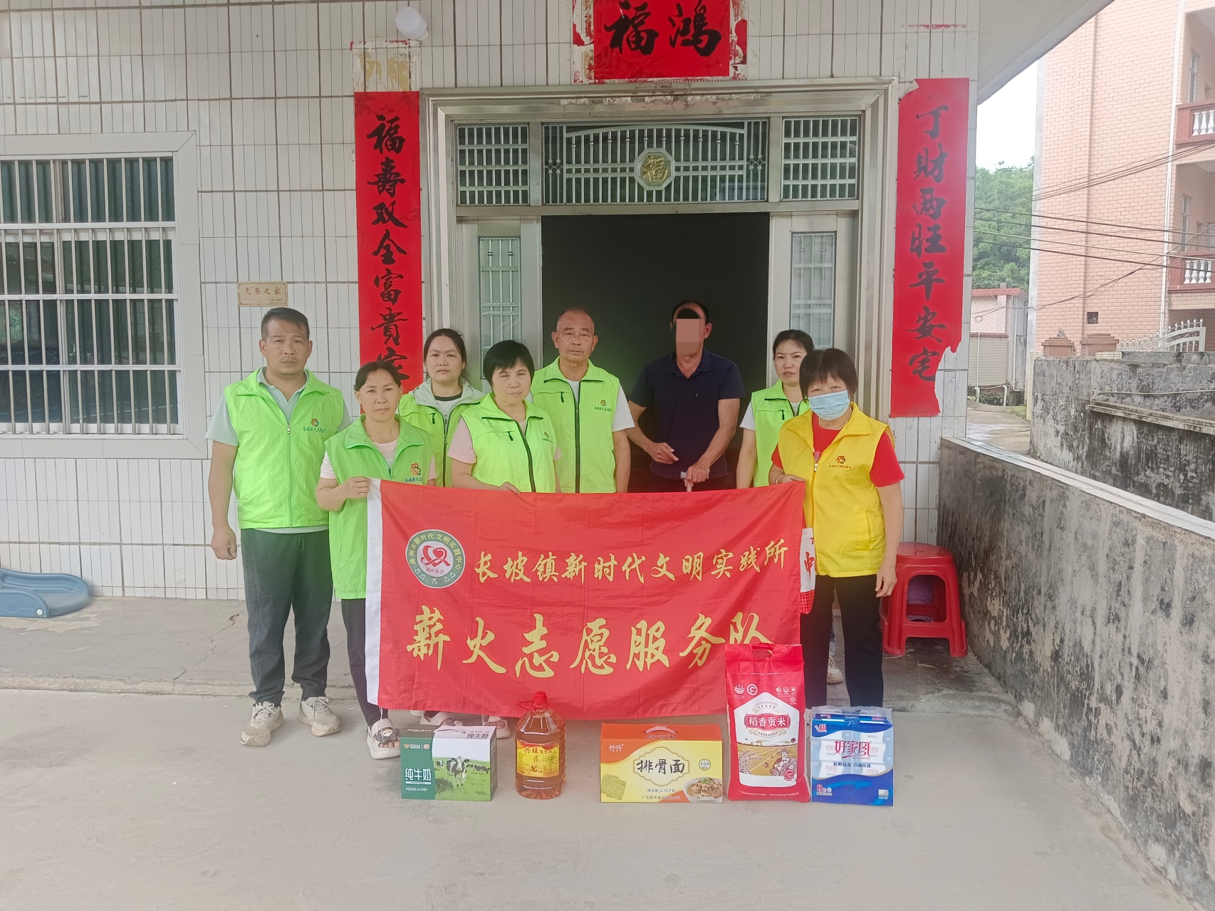 每月一关爱，温情暖人心！长坡薪火志愿服务队开展五月送温暖慰问活动-7.jpg
