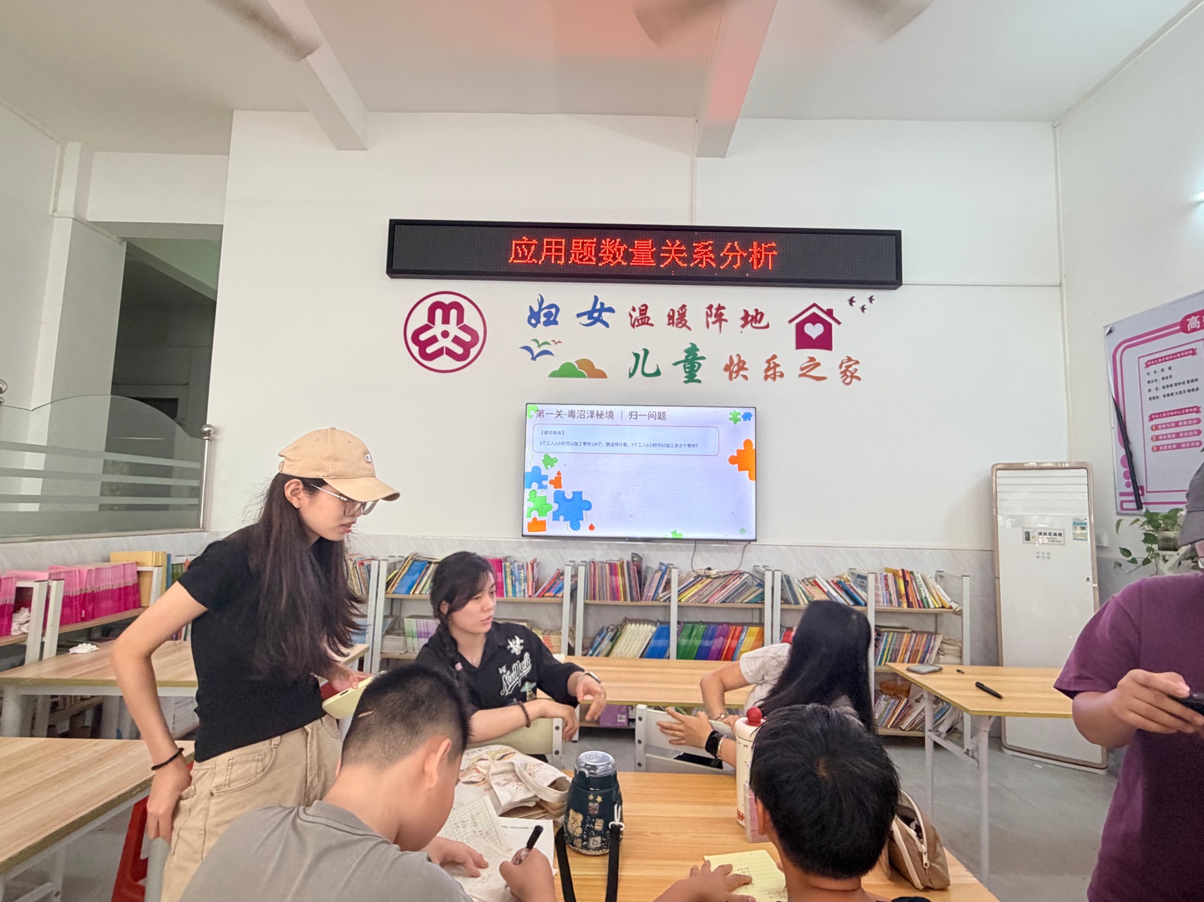 童心筑梦 趣味育人｜高州市巾帼志愿者协会开展公益义教活动 护航少年成长-2.jpg