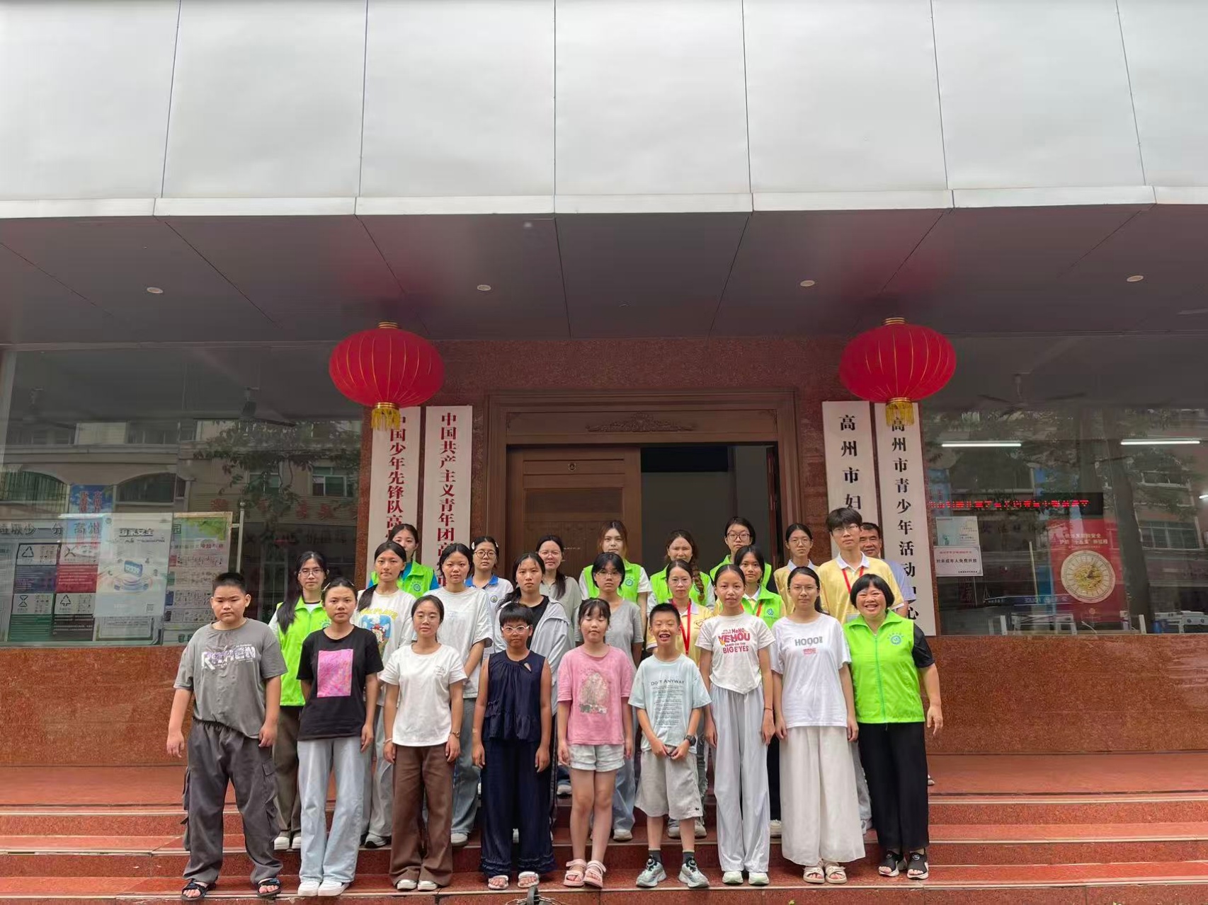 童心筑梦 趣味育人｜高州市巾帼志愿者协会开展公益义教活动 护航少年成长-1.jpg