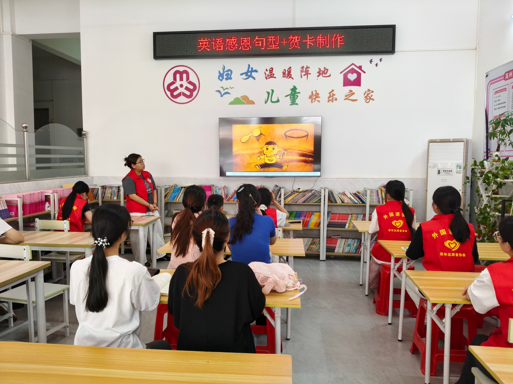 童心筑梦 趣味育人｜高州市巾帼志愿者协会开展公益义教活动 护航少年成长-5.jpg
