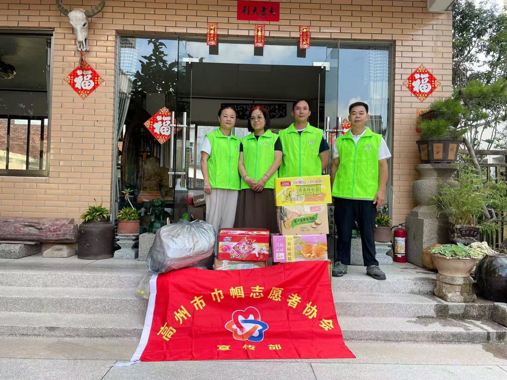 六一送欢乐，志愿暖童心！高州巾帼志愿者协会宣传部走进校园关爱乡村孩童-1.jpg