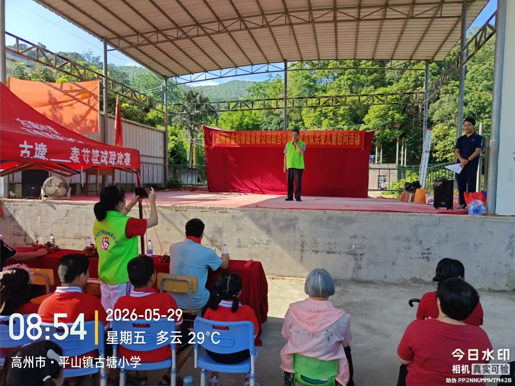 关爱儿童 欢度六一  高州市巾帼志愿者携手爱心企业走进古塘小学暖心慰问-12.jpg