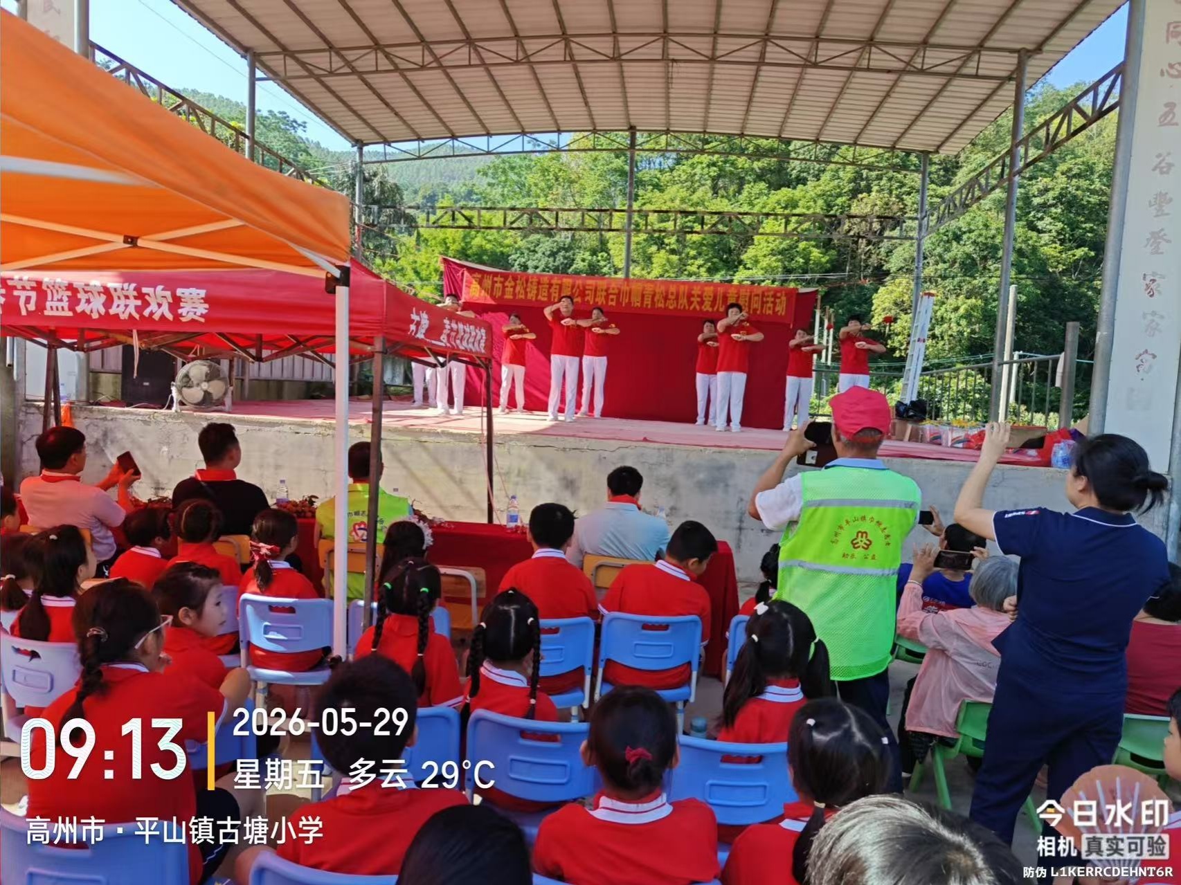 关爱儿童 欢度六一  高州市巾帼志愿者携手爱心企业走进古塘小学暖心慰问-11.jpg
