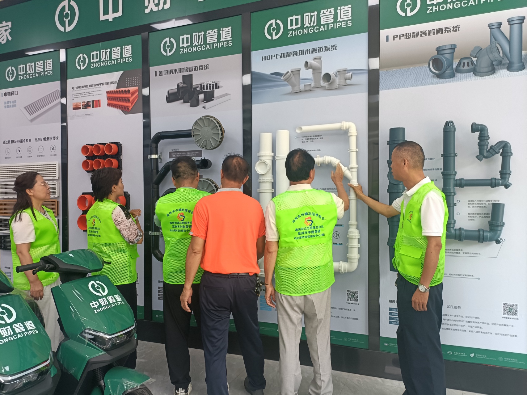 情系公益践初心 大爱筑梦暖潘州——高州市中财管道远达建材运营服务中心喜获爱心商家荣誉牌匾-2.jpg