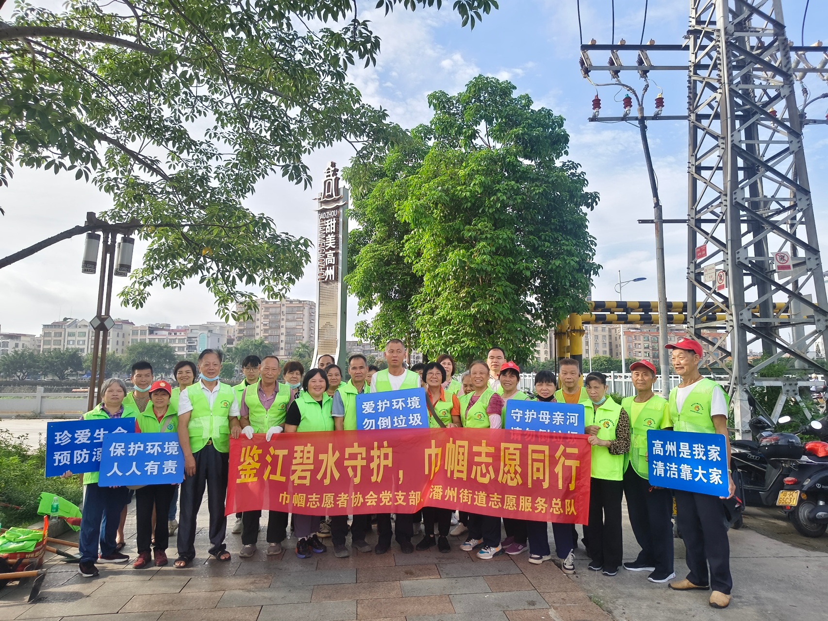 守护碧水清流，巾帼志愿在行动！高州市巾帼志愿者开展鉴江河堤清洁活动-1.jpg